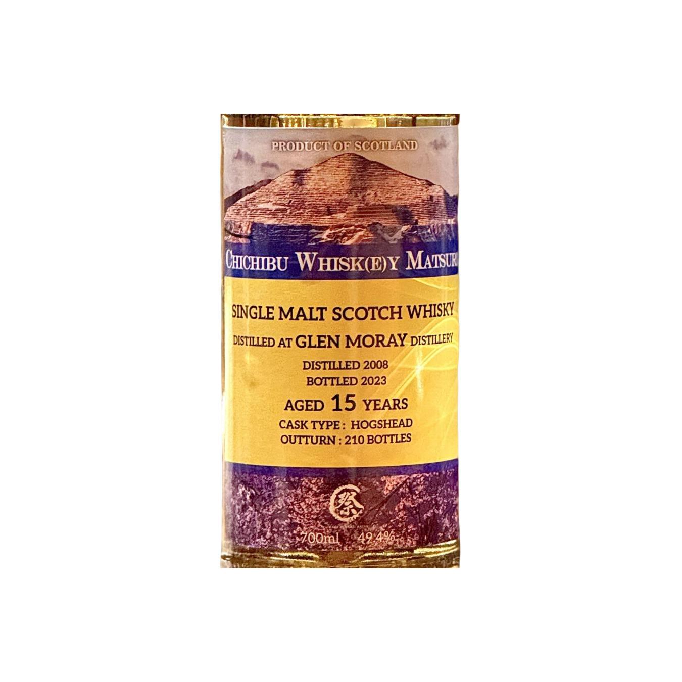 Glen Moray 2008 UD