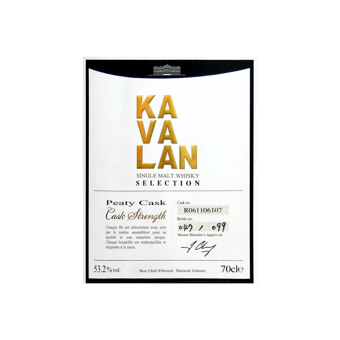 Kavalan Selection 3