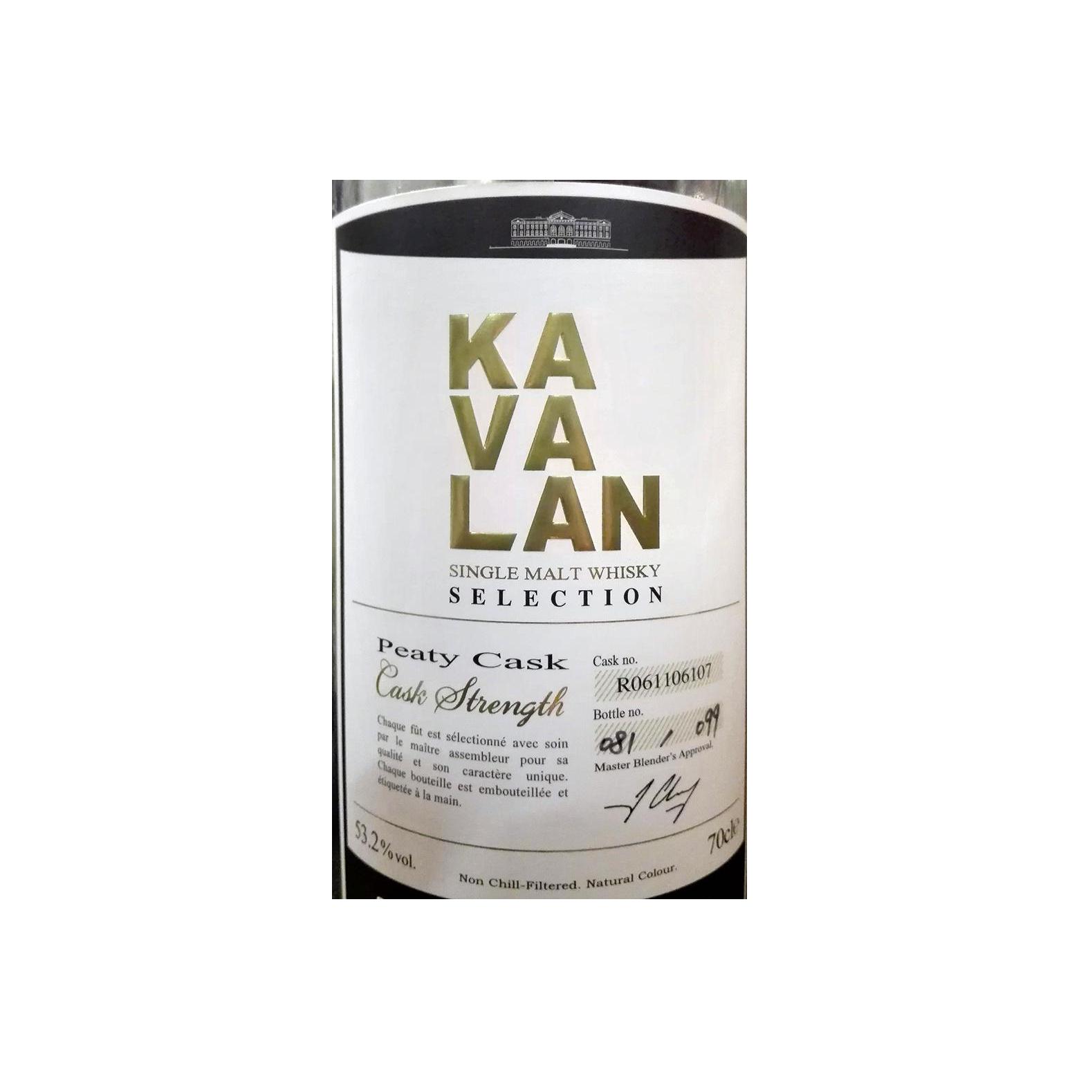 Kavalan Selection 2