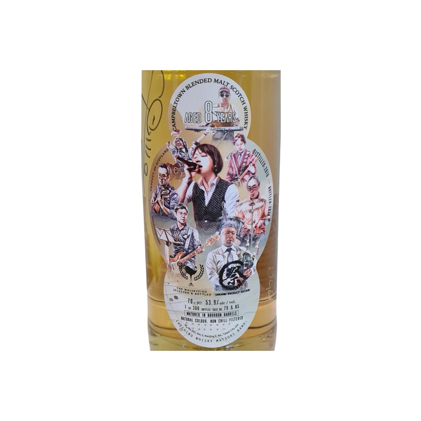 Campbeltown Blended Malt 2016 TWf 2