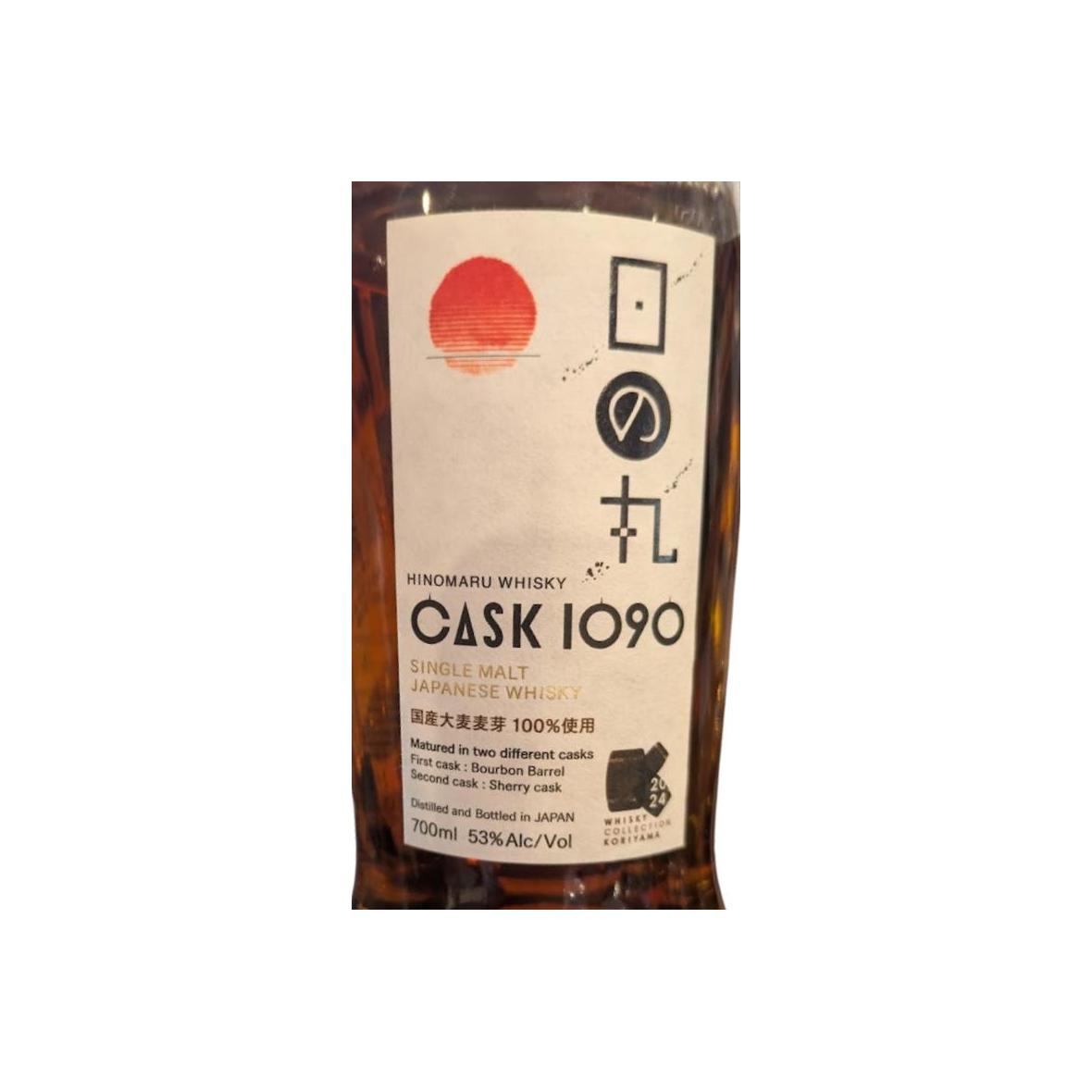 Hinomaru Single Malt Japanese Whisky