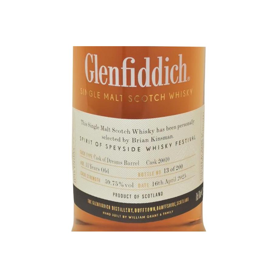 Glenfiddich 11-year-old