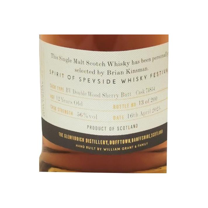 Glenfiddich 12-year-old 2