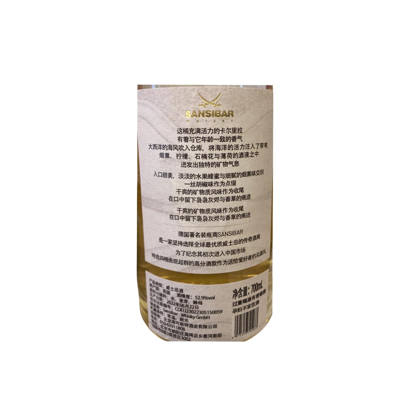 Caol Ila 2007 Sb