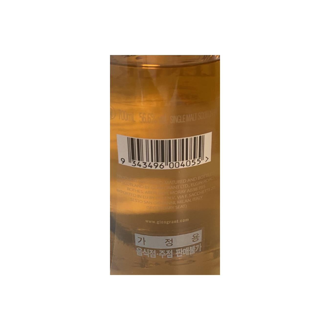 Glen Grant 2006