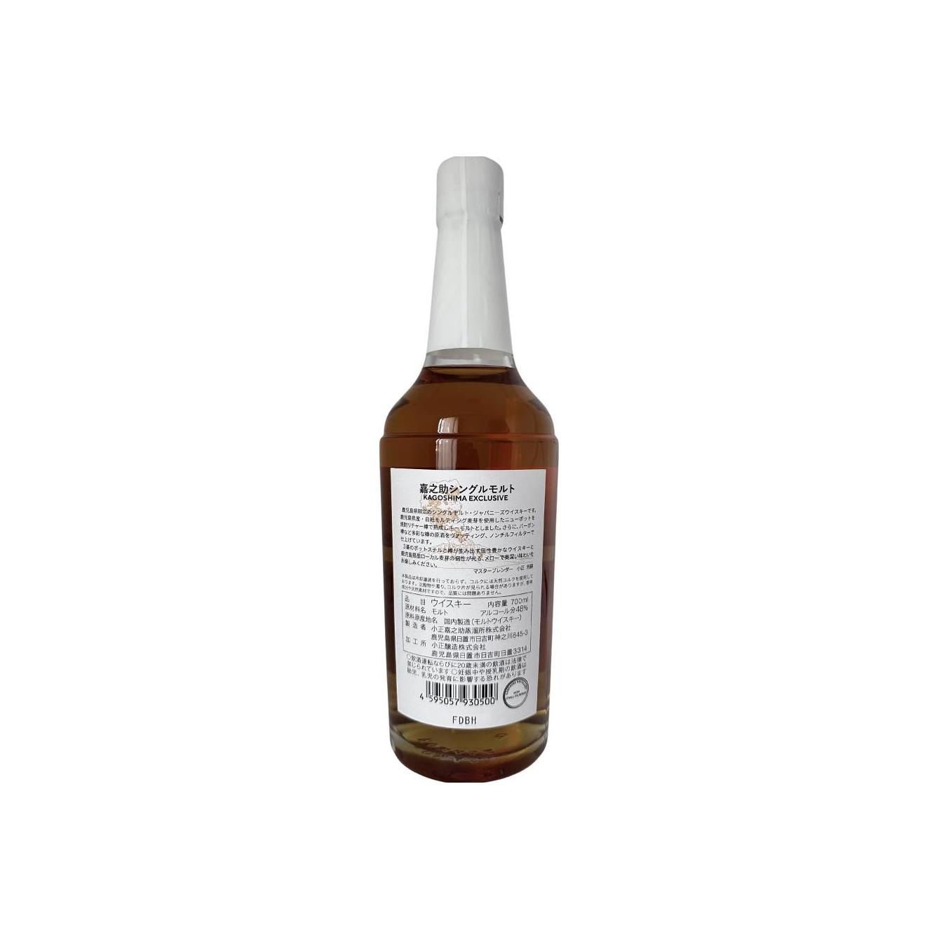 Kanosuke Single Malt Japanese Whisky 2