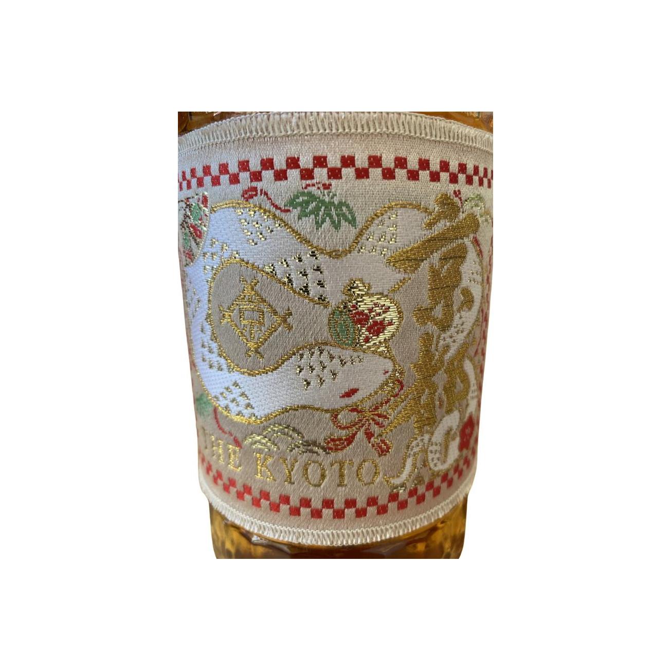The Kyoto Snake Anniversary Edition