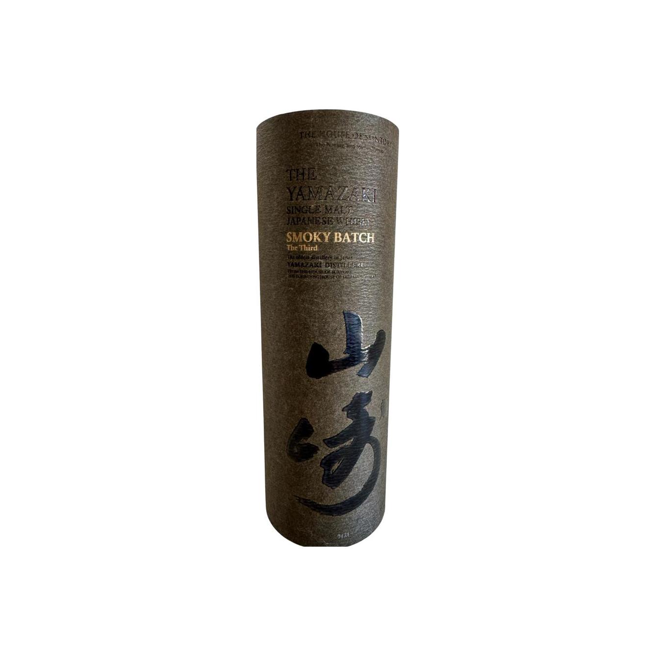 Yamazaki Smoky Batch 3