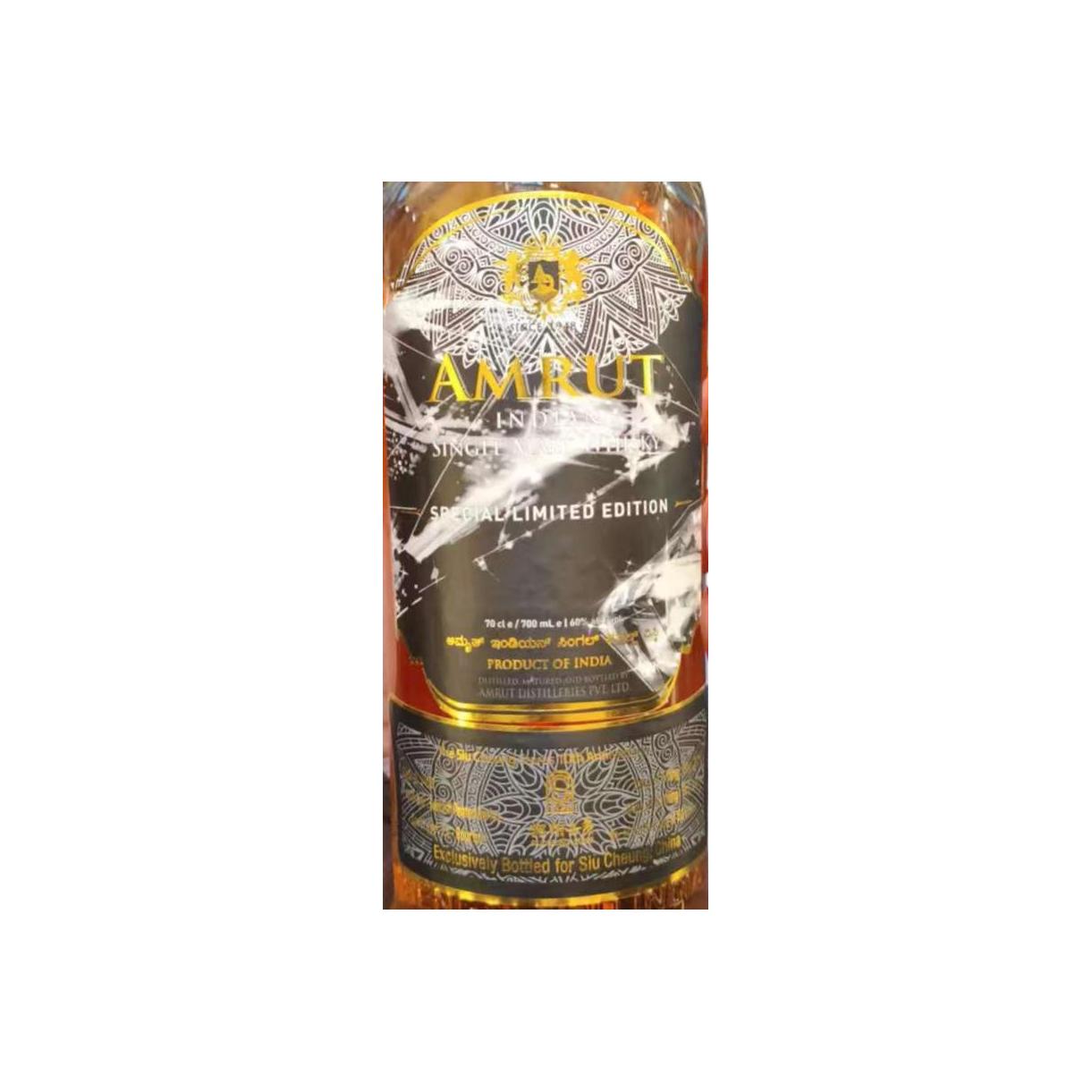 Amrut 2016 UD