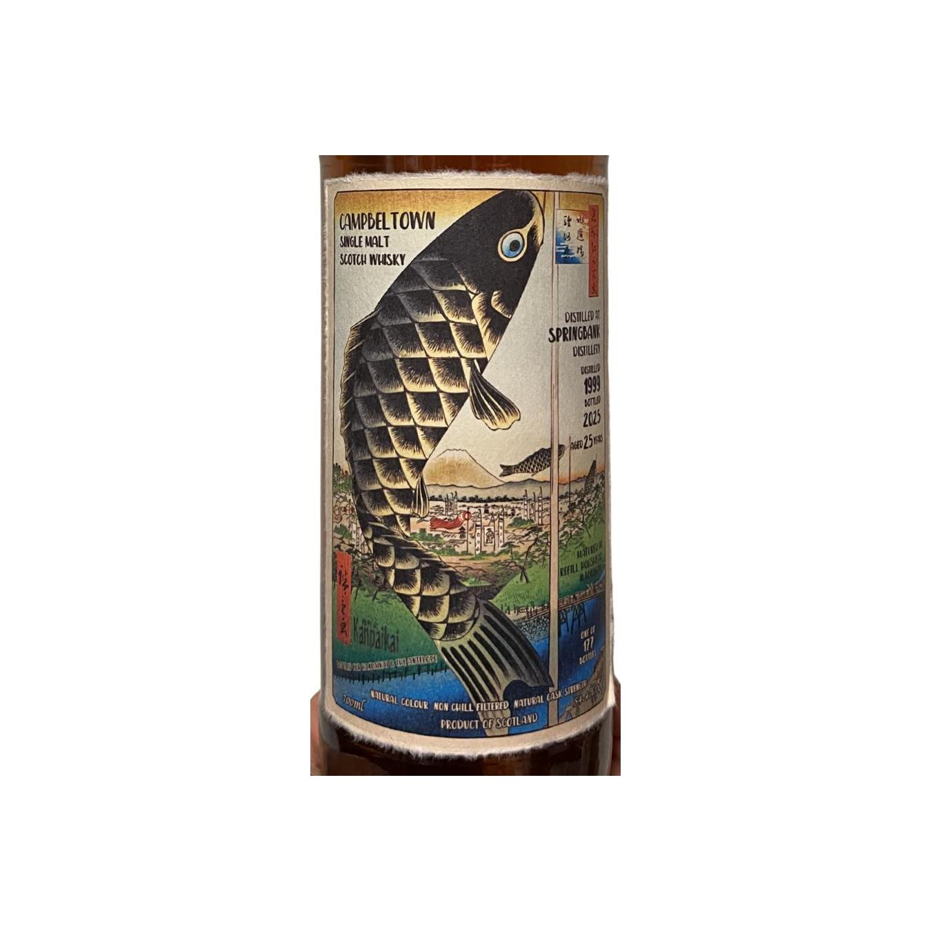 Springbank 1999 UD