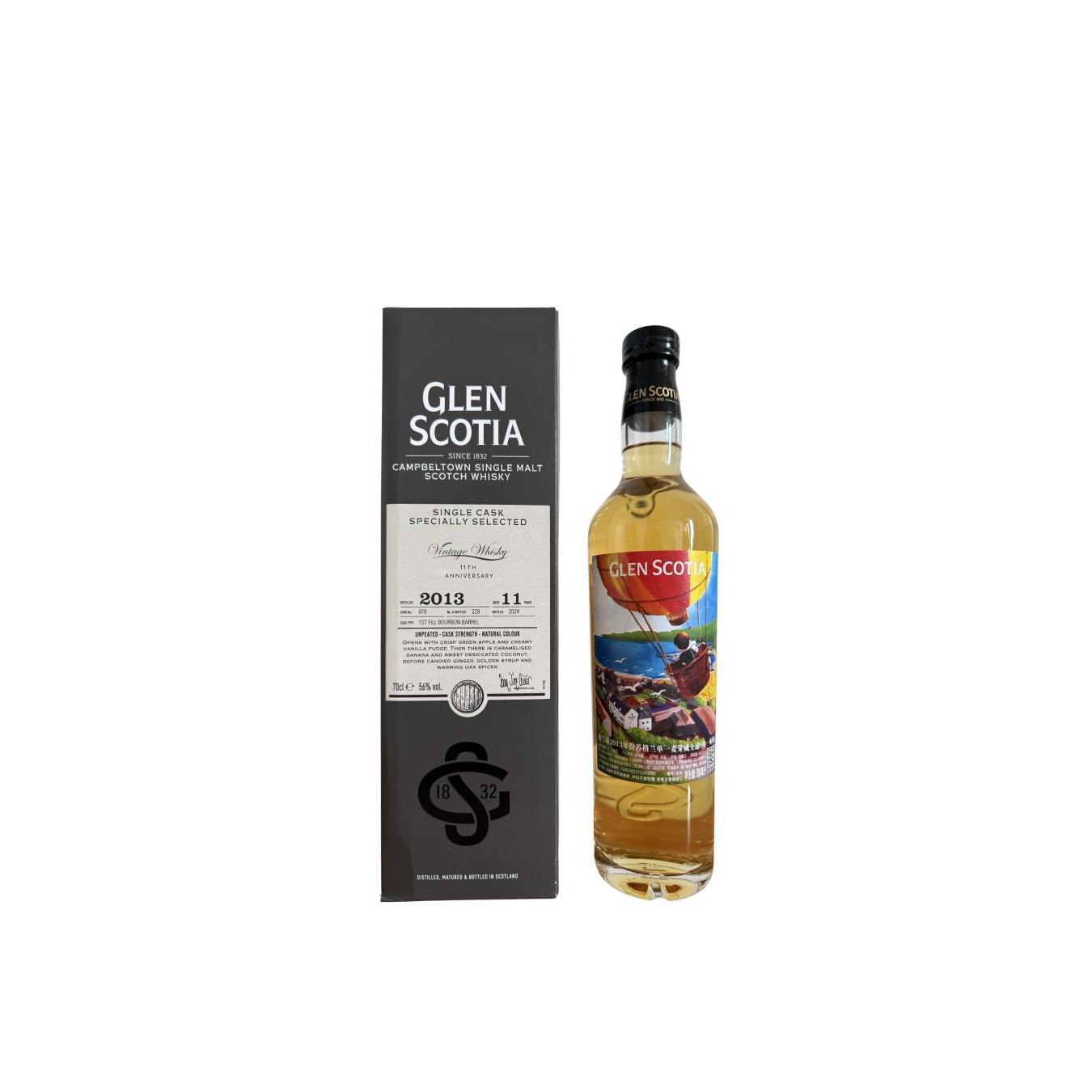 Glen Scotia 2013 2