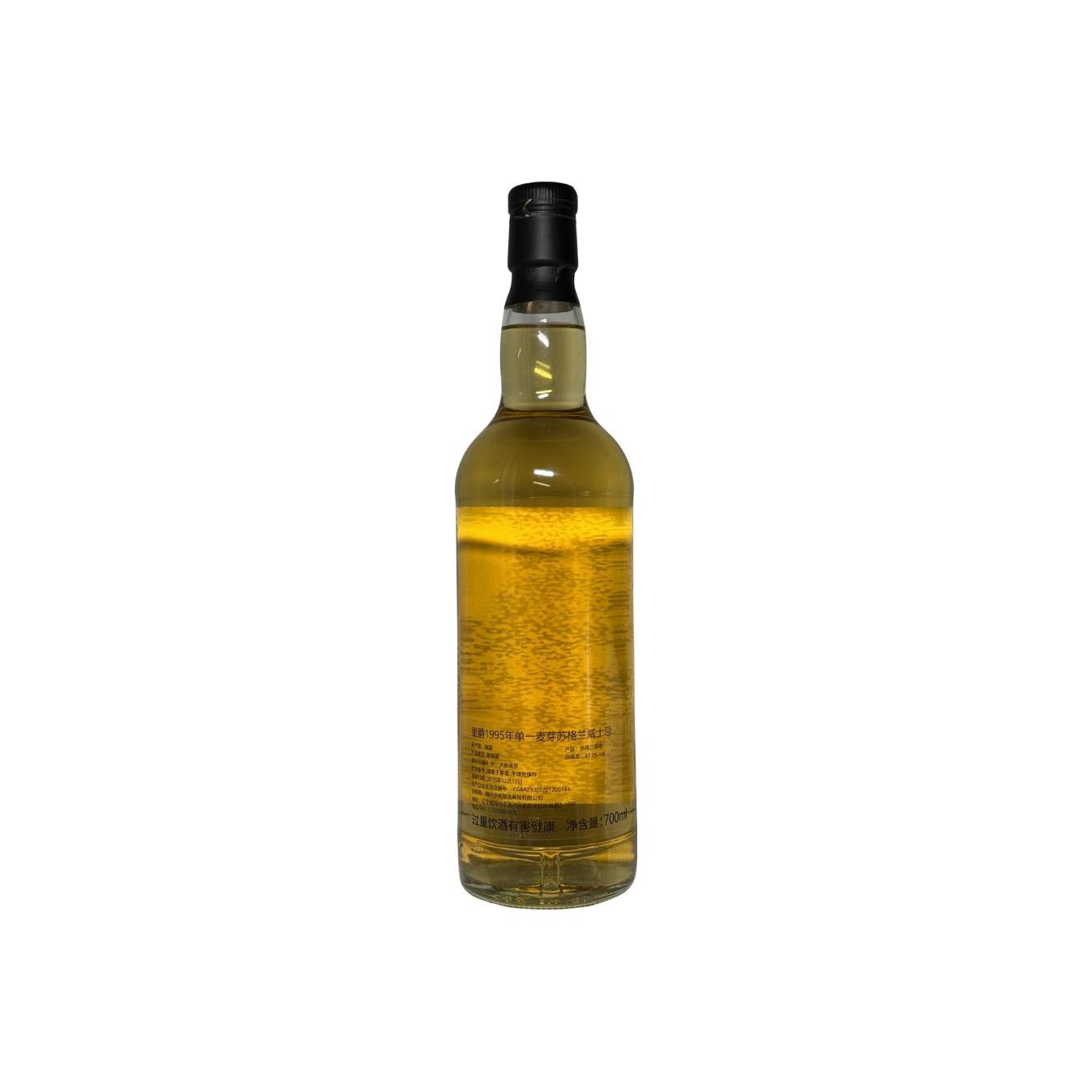 Ledaig 1995 NSpS 2