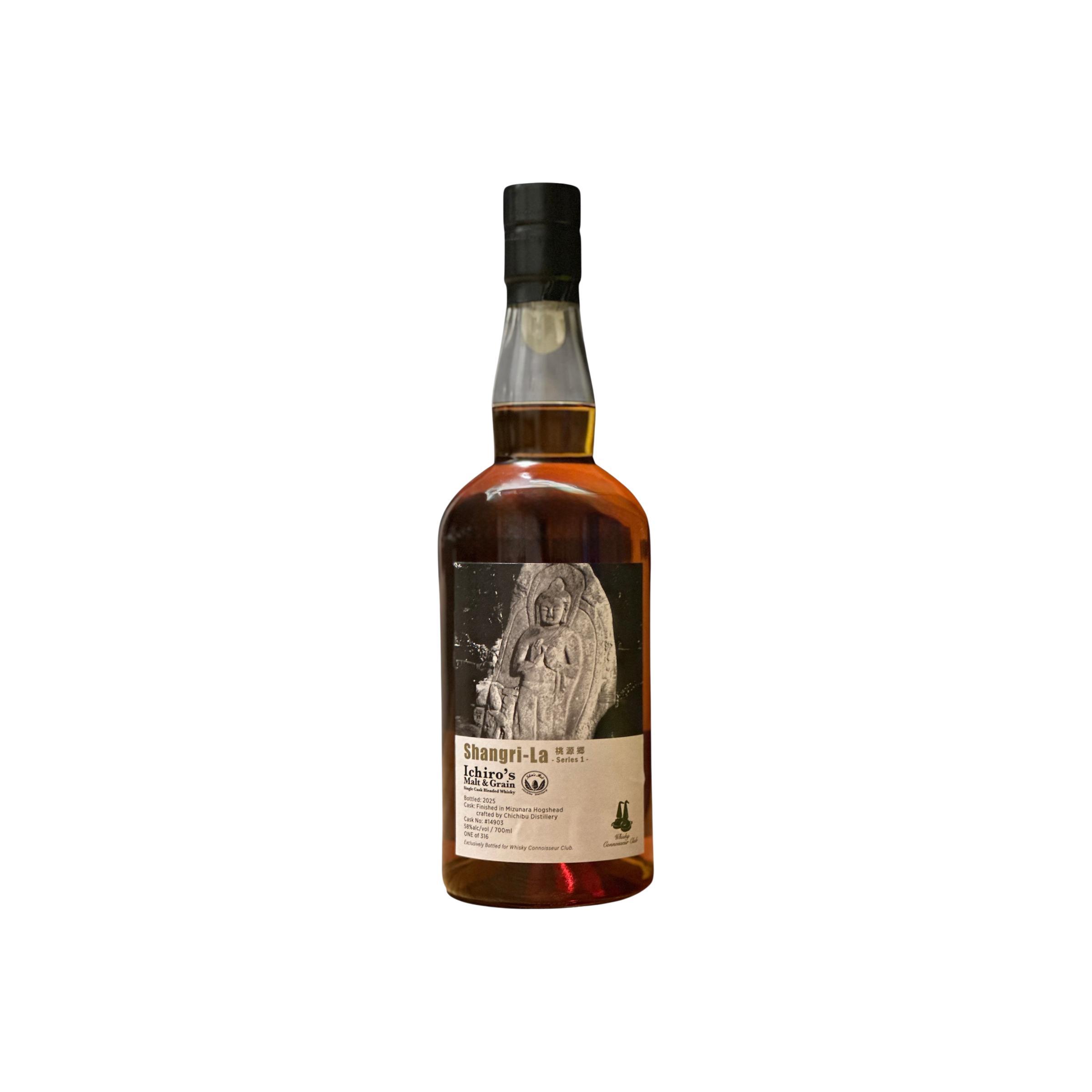 Ichiro's Malt &amp; Grain