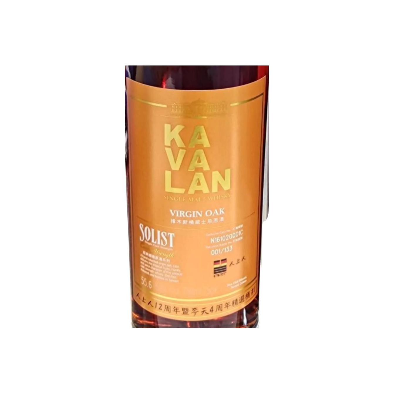 Kavalan Solist