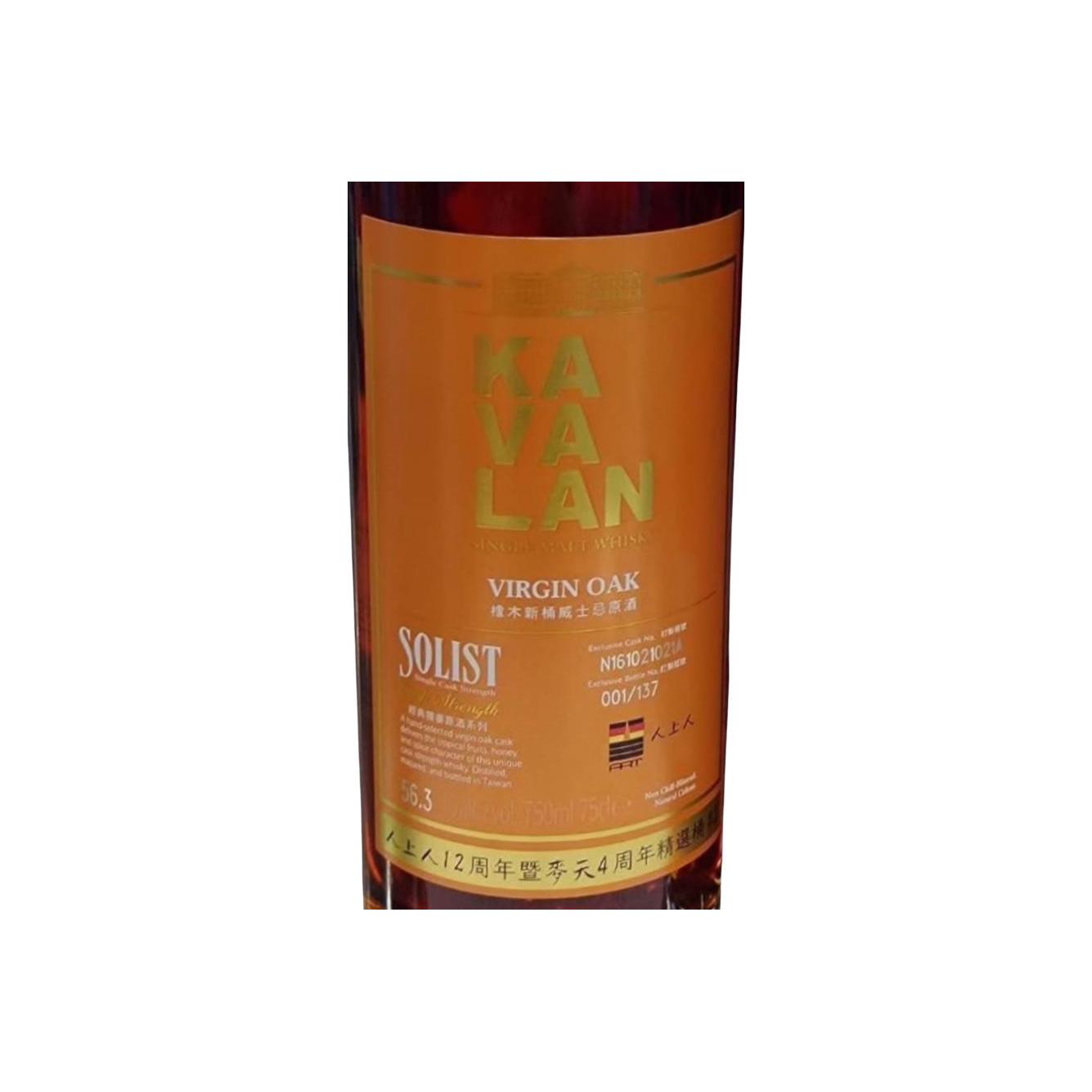 Kavalan Solist