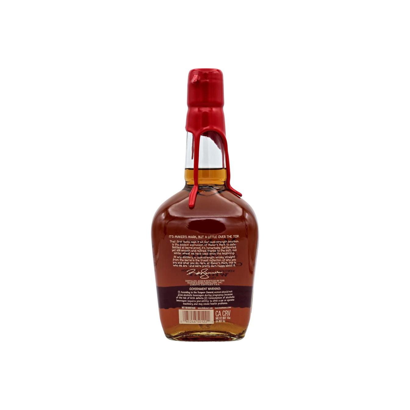 Maker's Mark Cask Strength 2