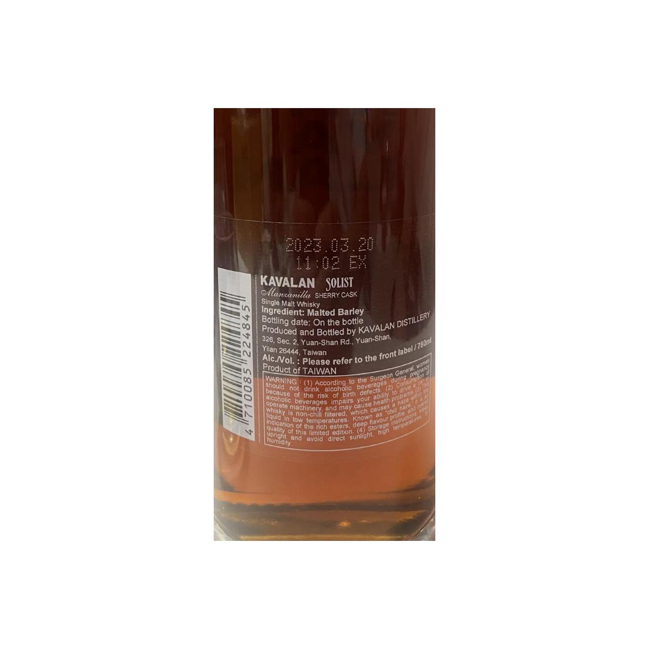 Kavalan Solist 2