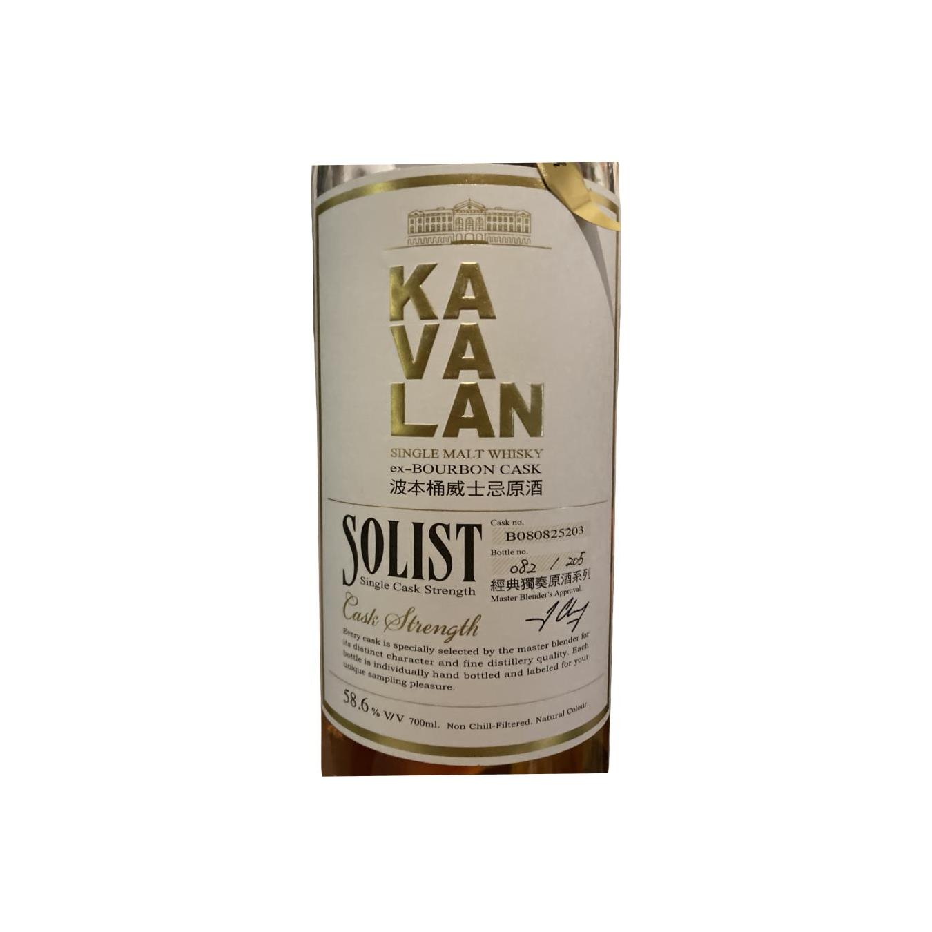 Kavalan Solist