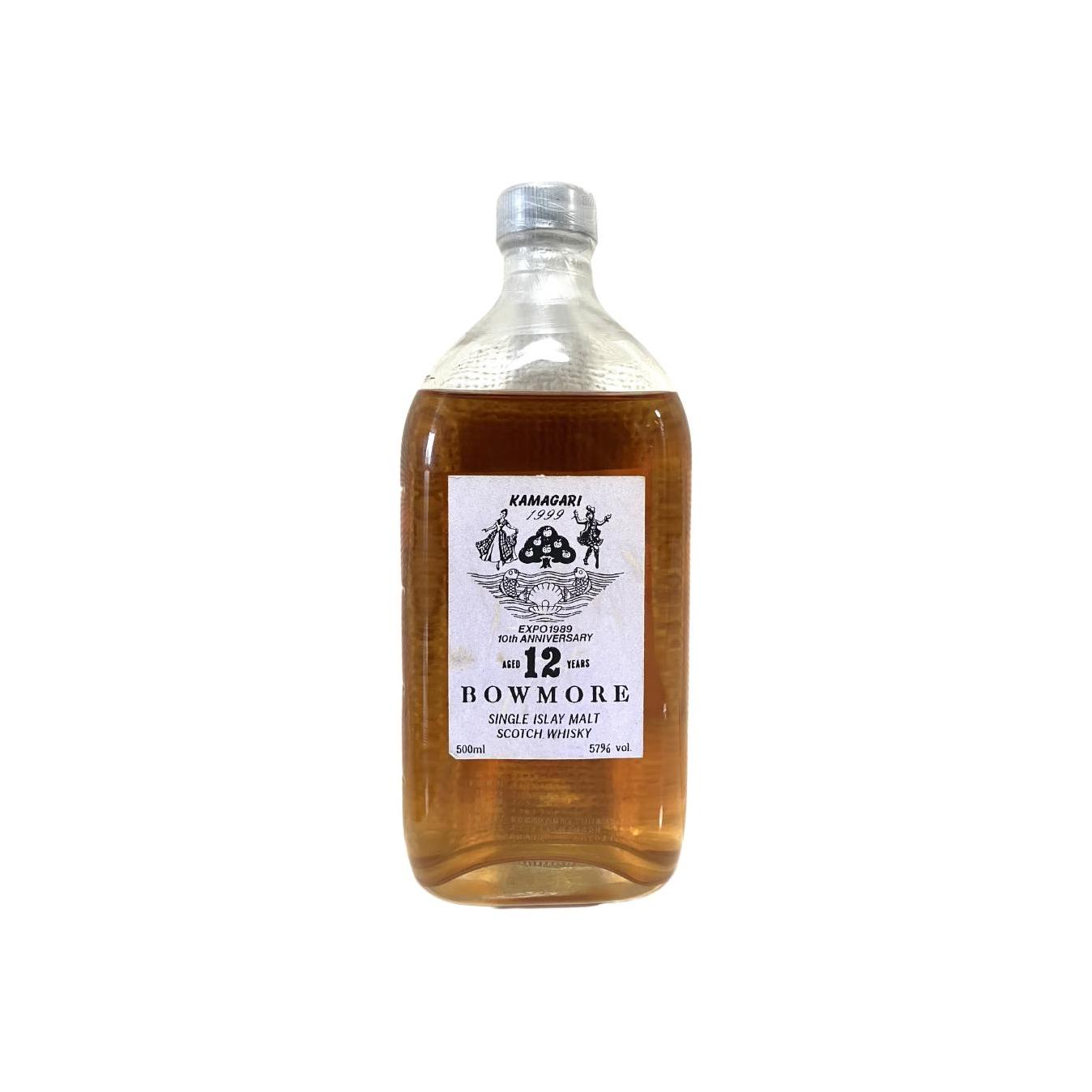 Bowmore 12-year-old ScMS 2
