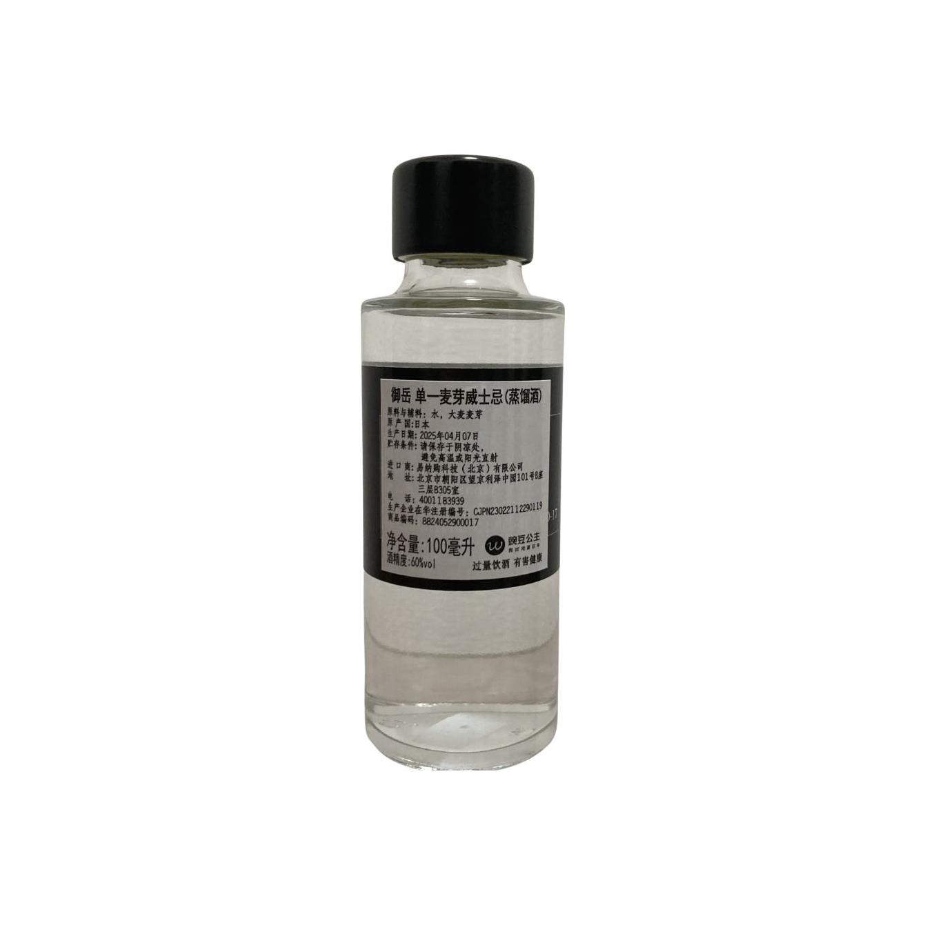 Ontake New Pot Non Peated 2