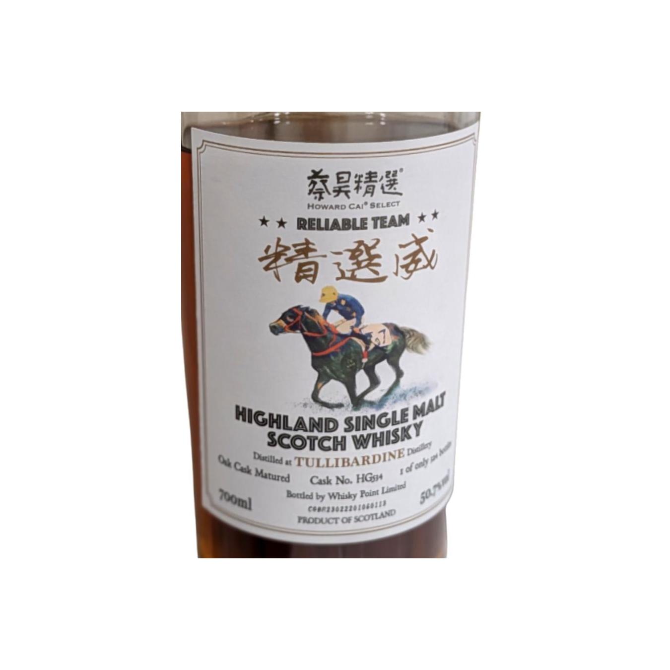 Tullibardine Higland Single Malt Scotch Whisky HwCs