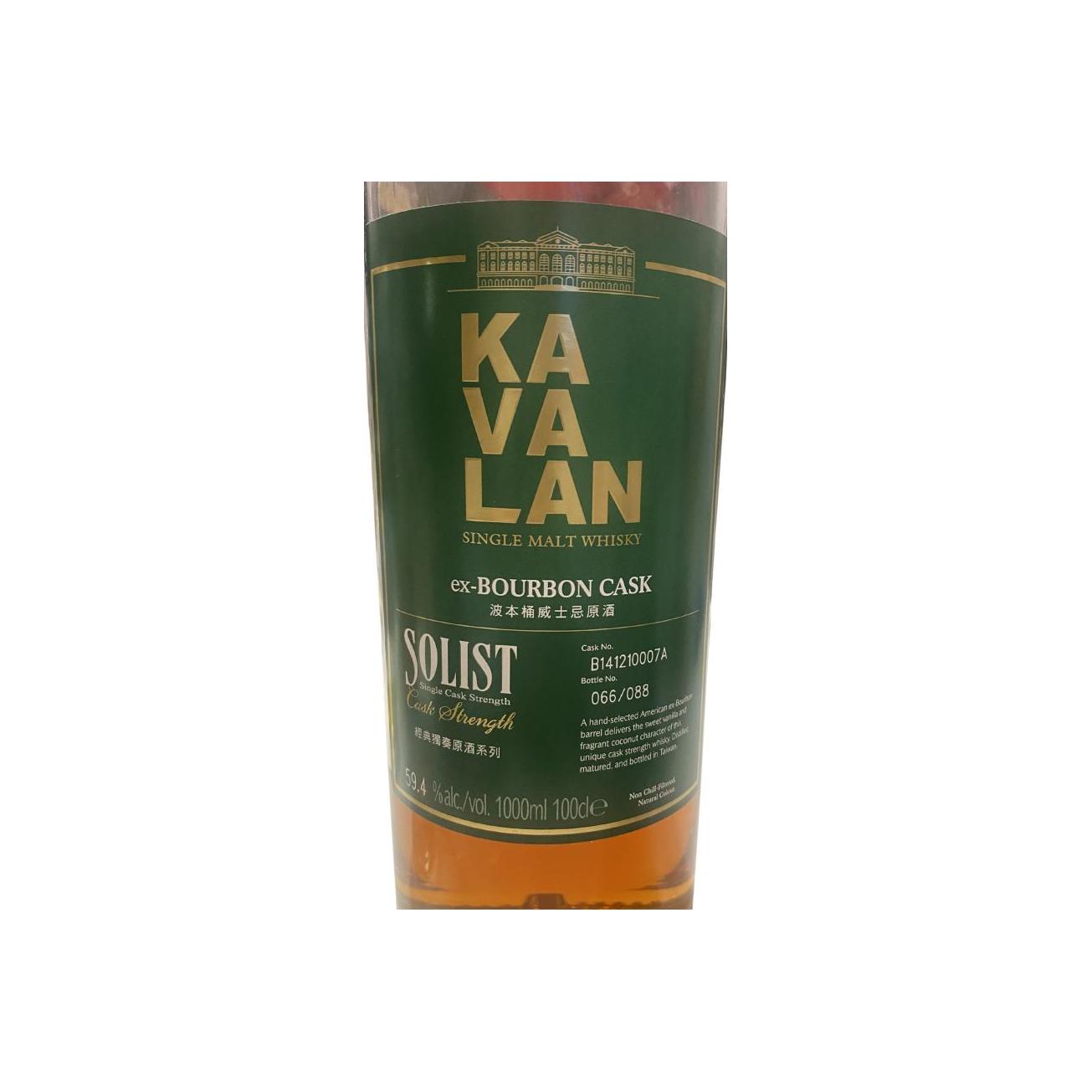 Kavalan Solist
