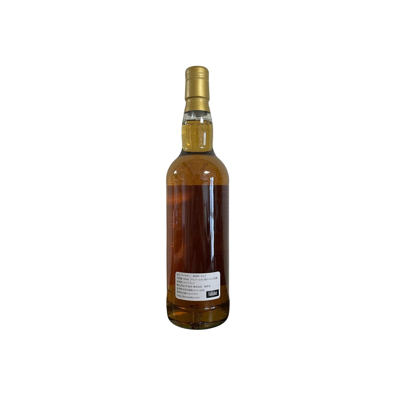 BenRiach 1997 UD 2