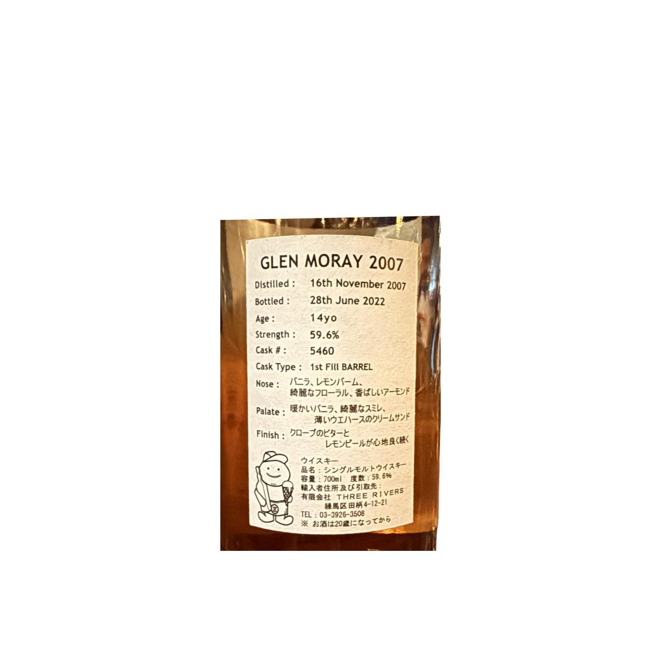 Glen Moray 2007 3R 2