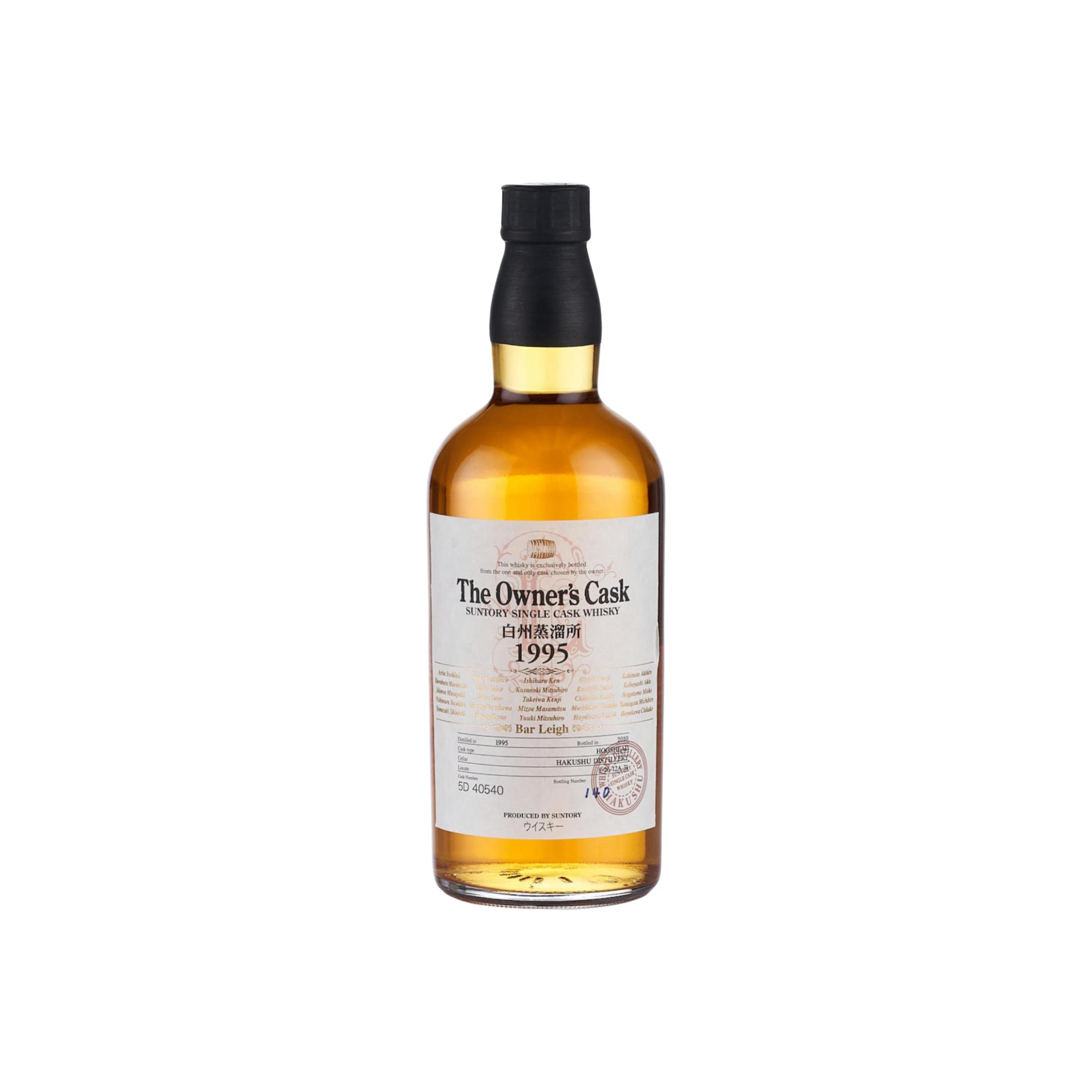 Hakushu 1995