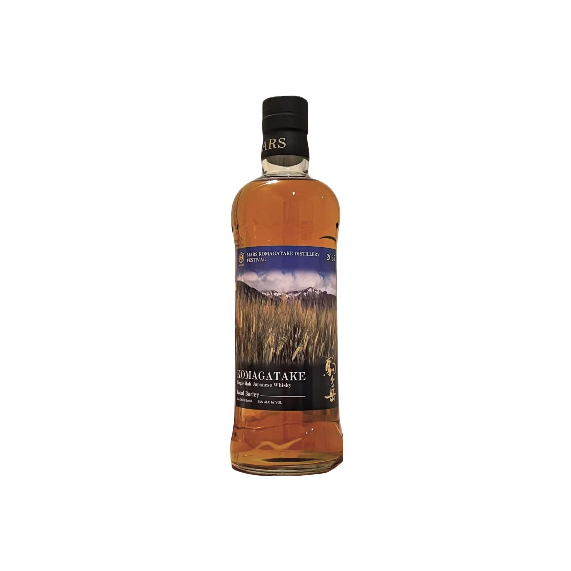 Mars Komagatake Local Barley