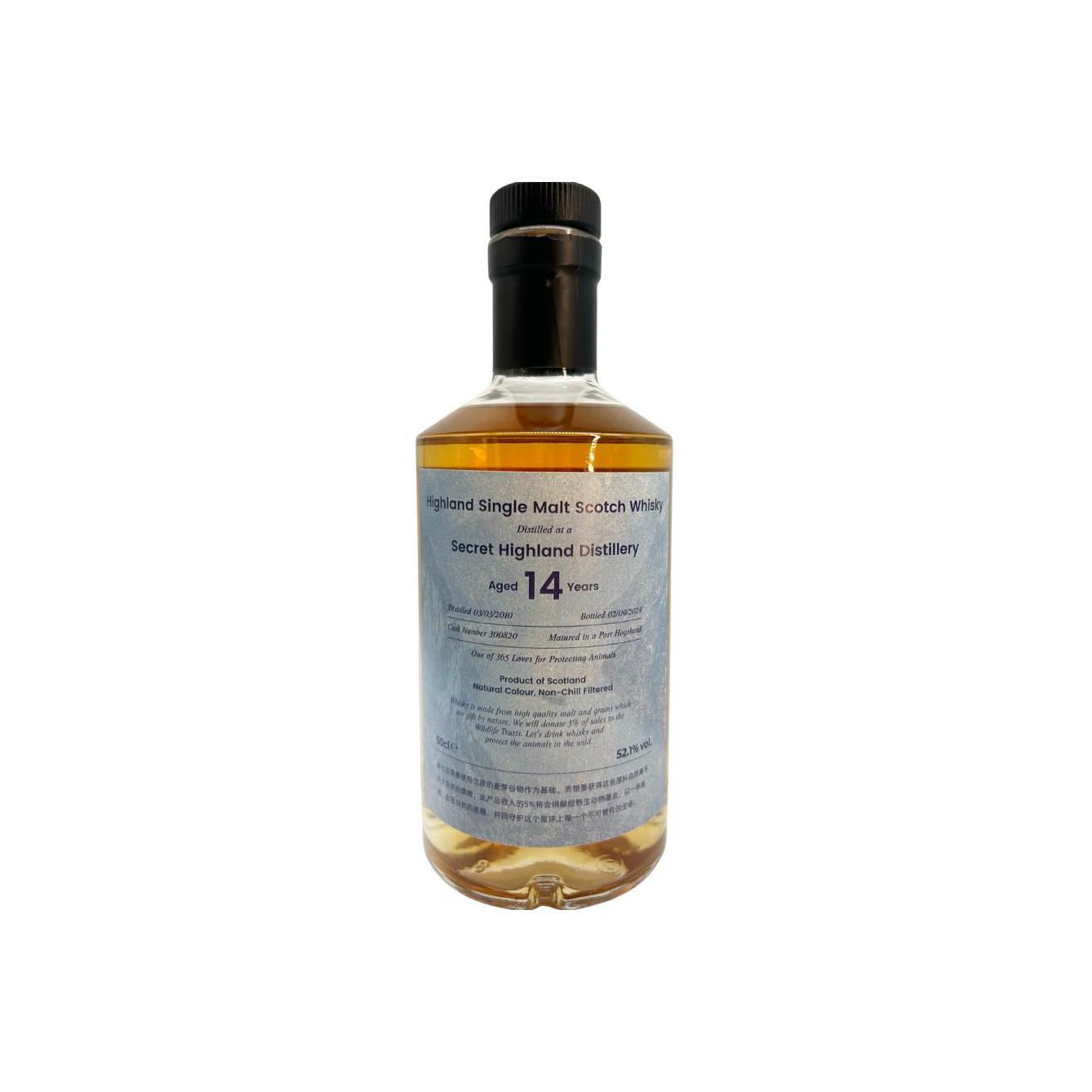 Secret Highland 2010 UD 2