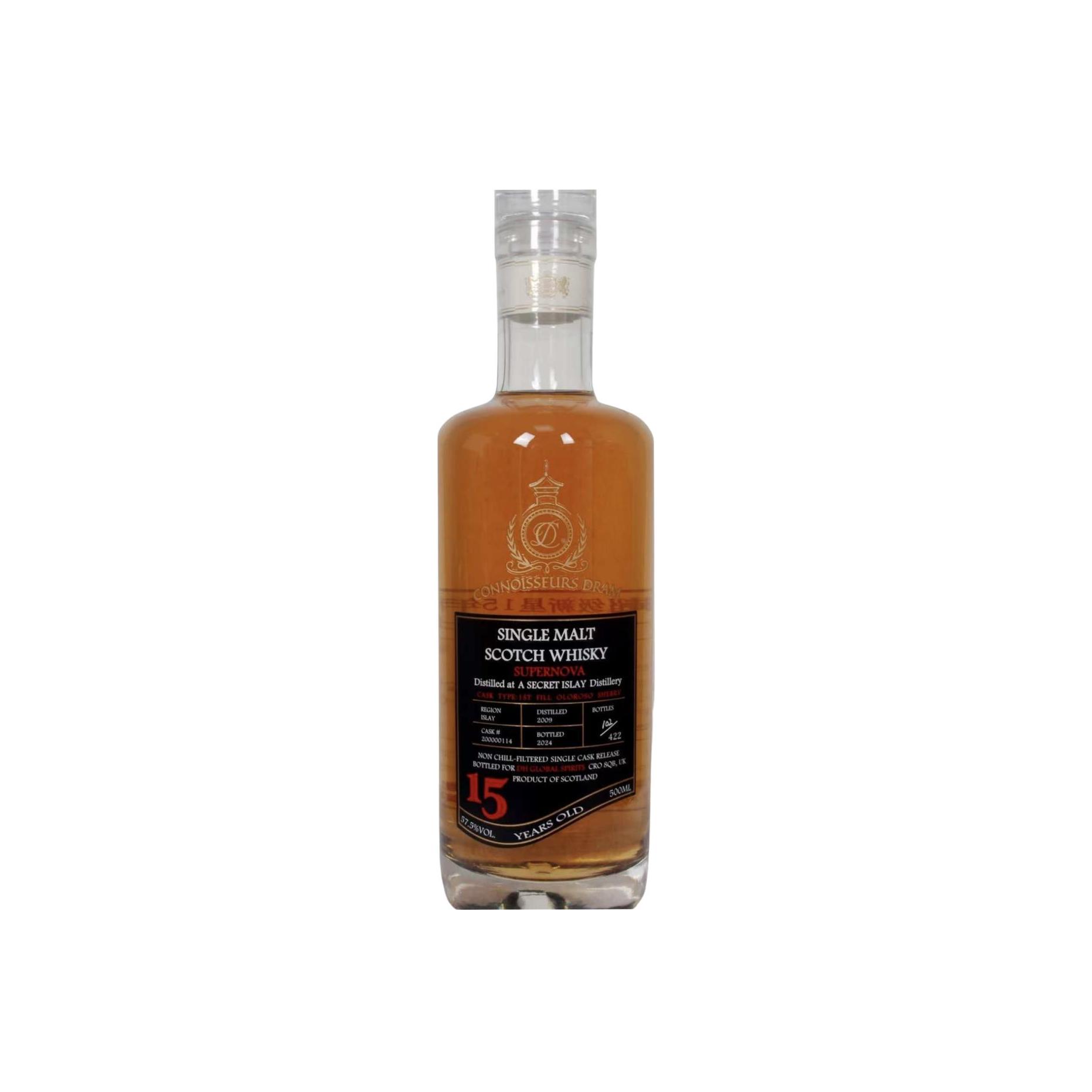 Distilled at a Secret Islay Distillery 2009 DHGS