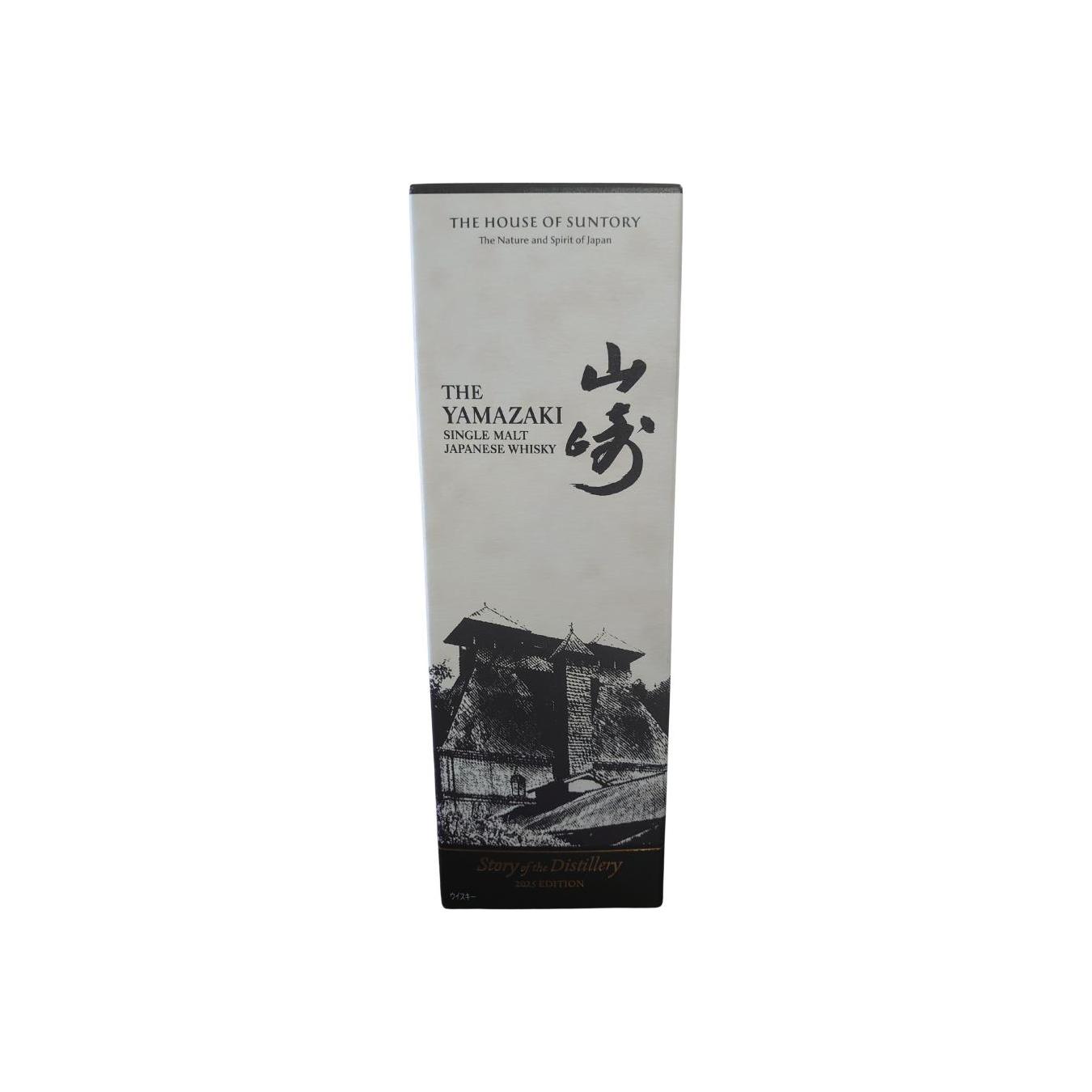 Yamazaki Single Malt Japanese Whisky 3