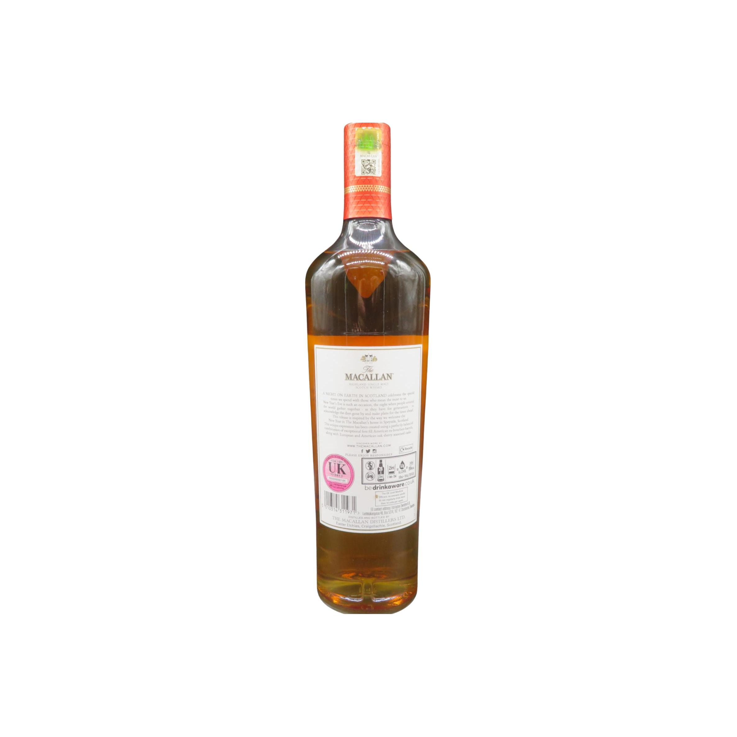 Macallan A Night On Earth in Scotland 2