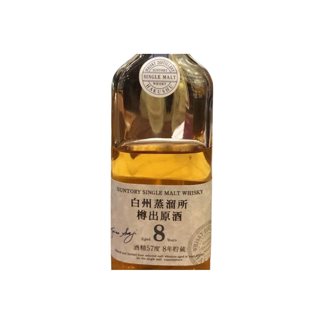Hakushu 08-year-old