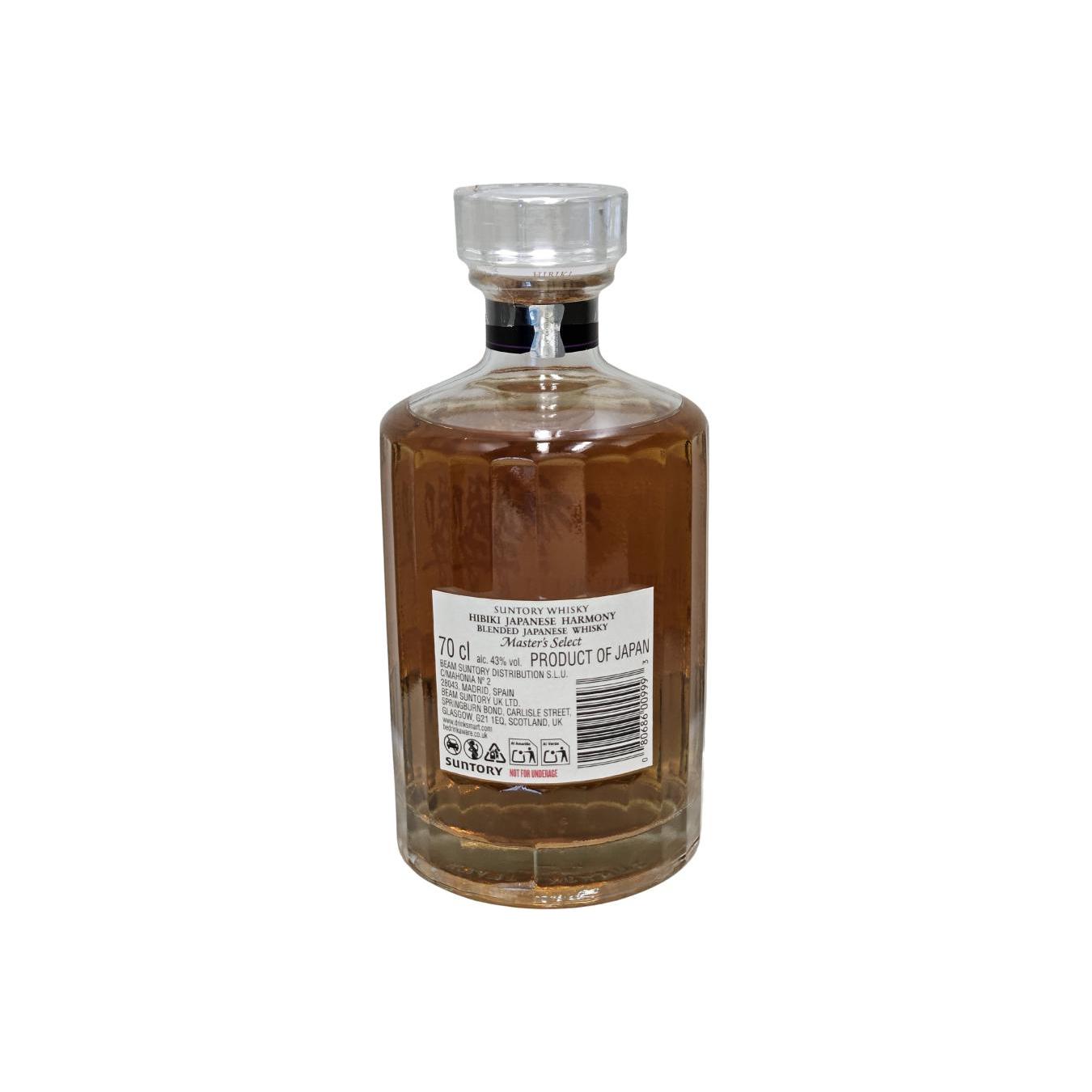 Hibiki Japanese Harmony 2