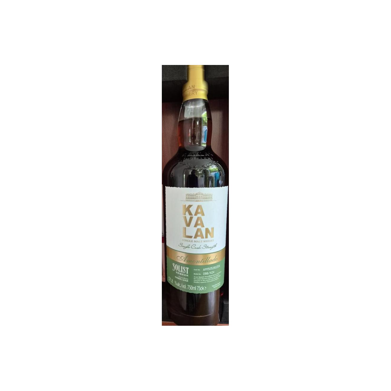 Kavalan Solist