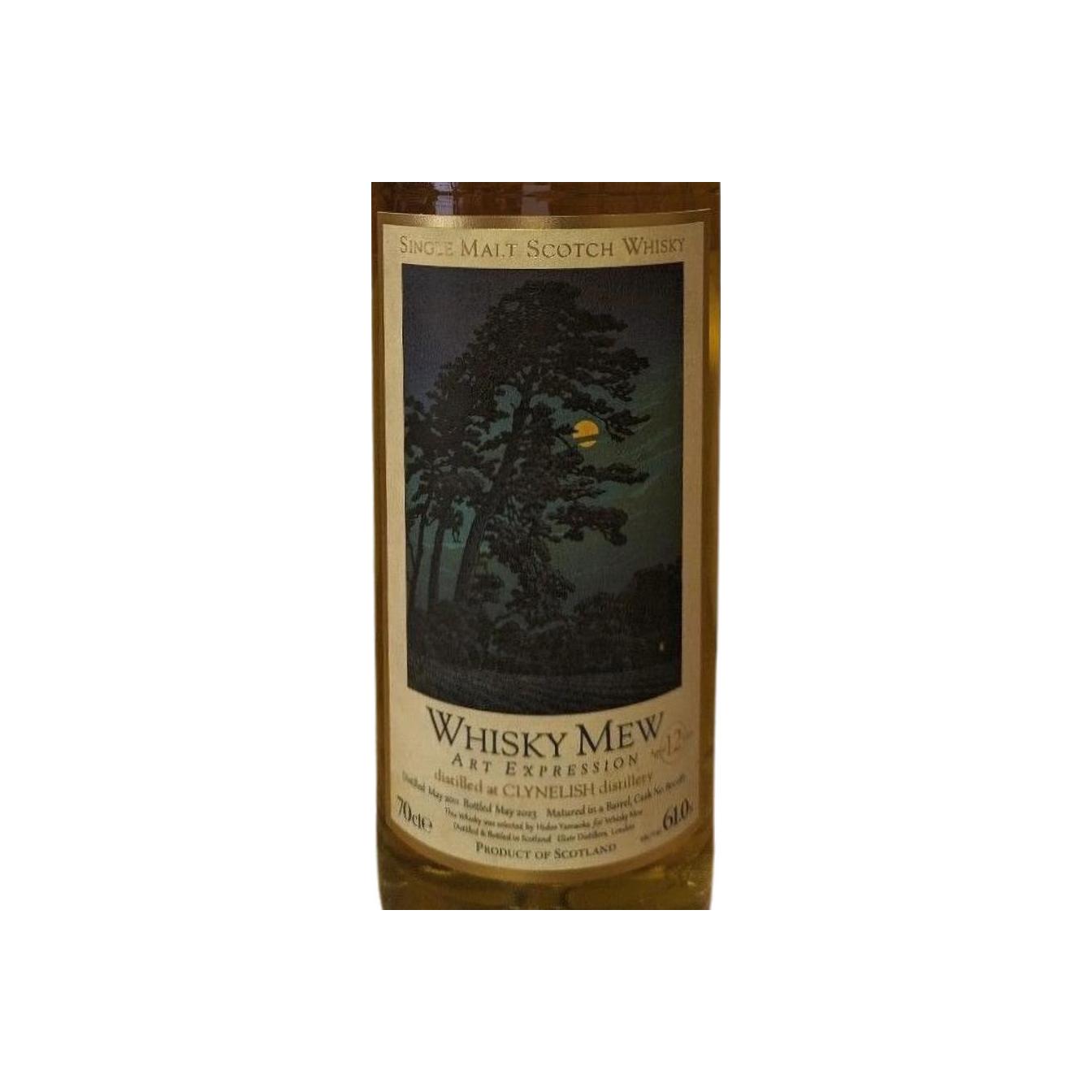 Clynelish 2011 HY