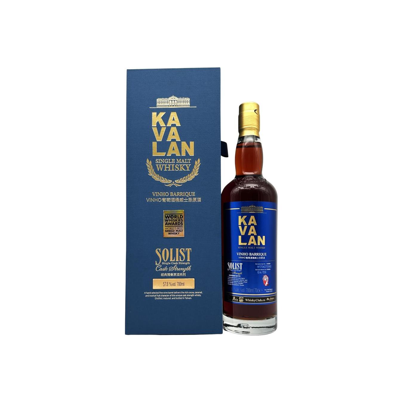 Kavalan Solist 3