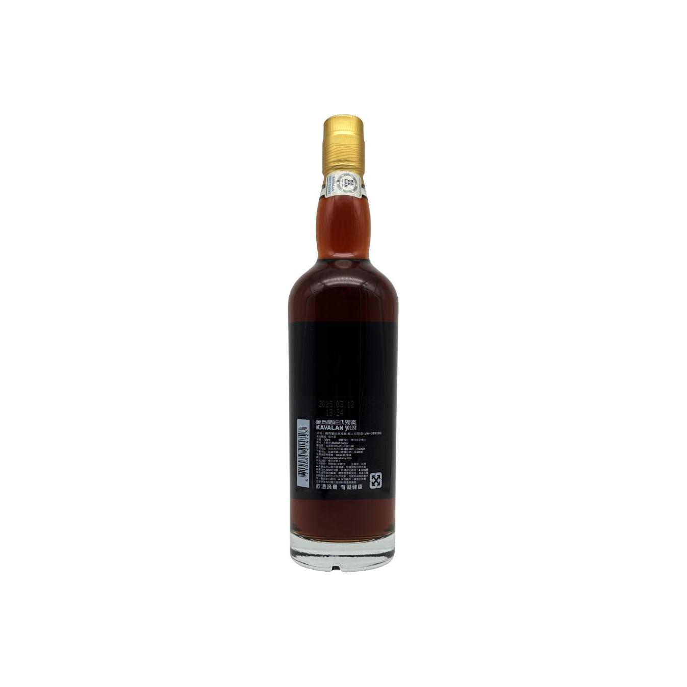 Kavalan Solist 2