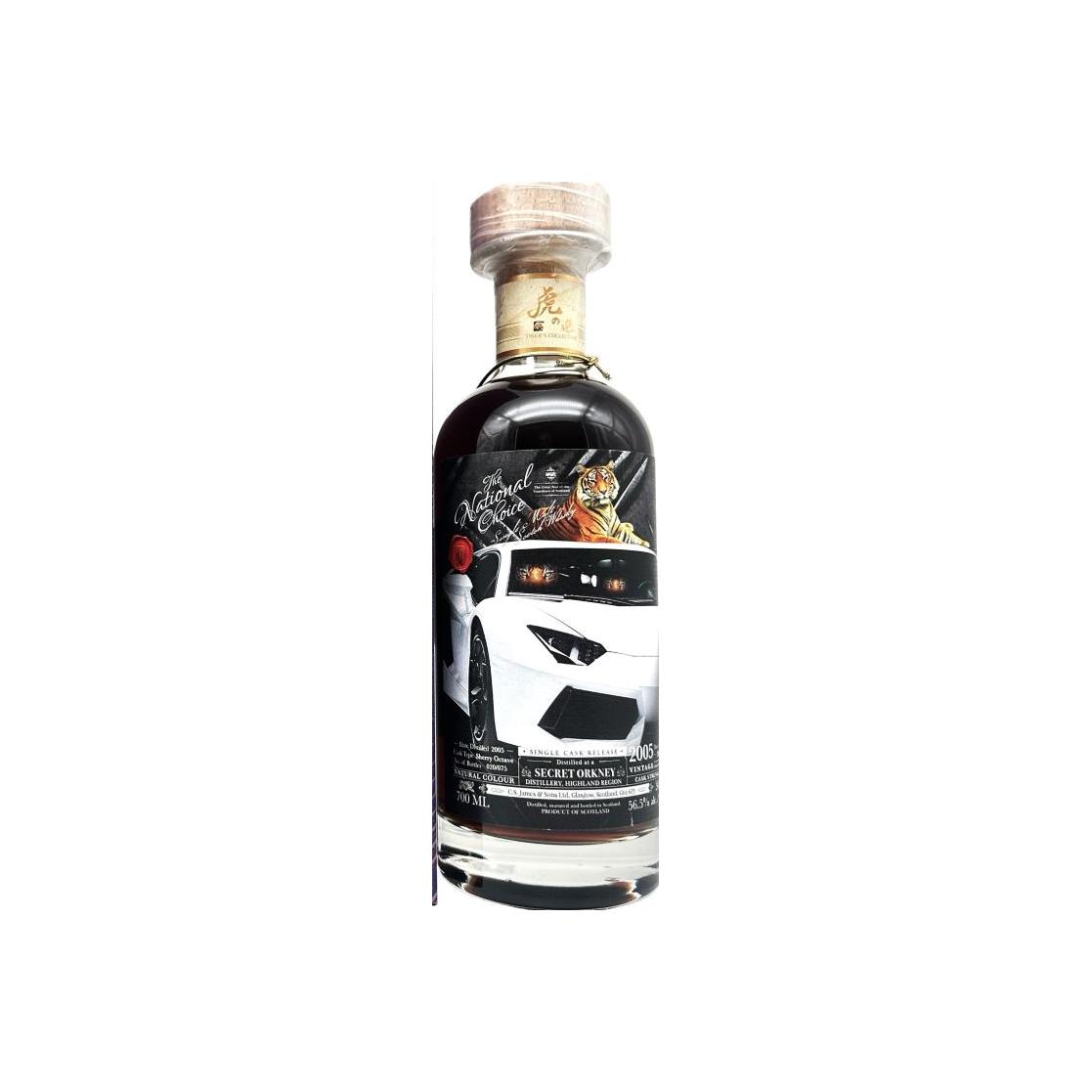 Secret Orkney Distillery 2005 CSJS 3