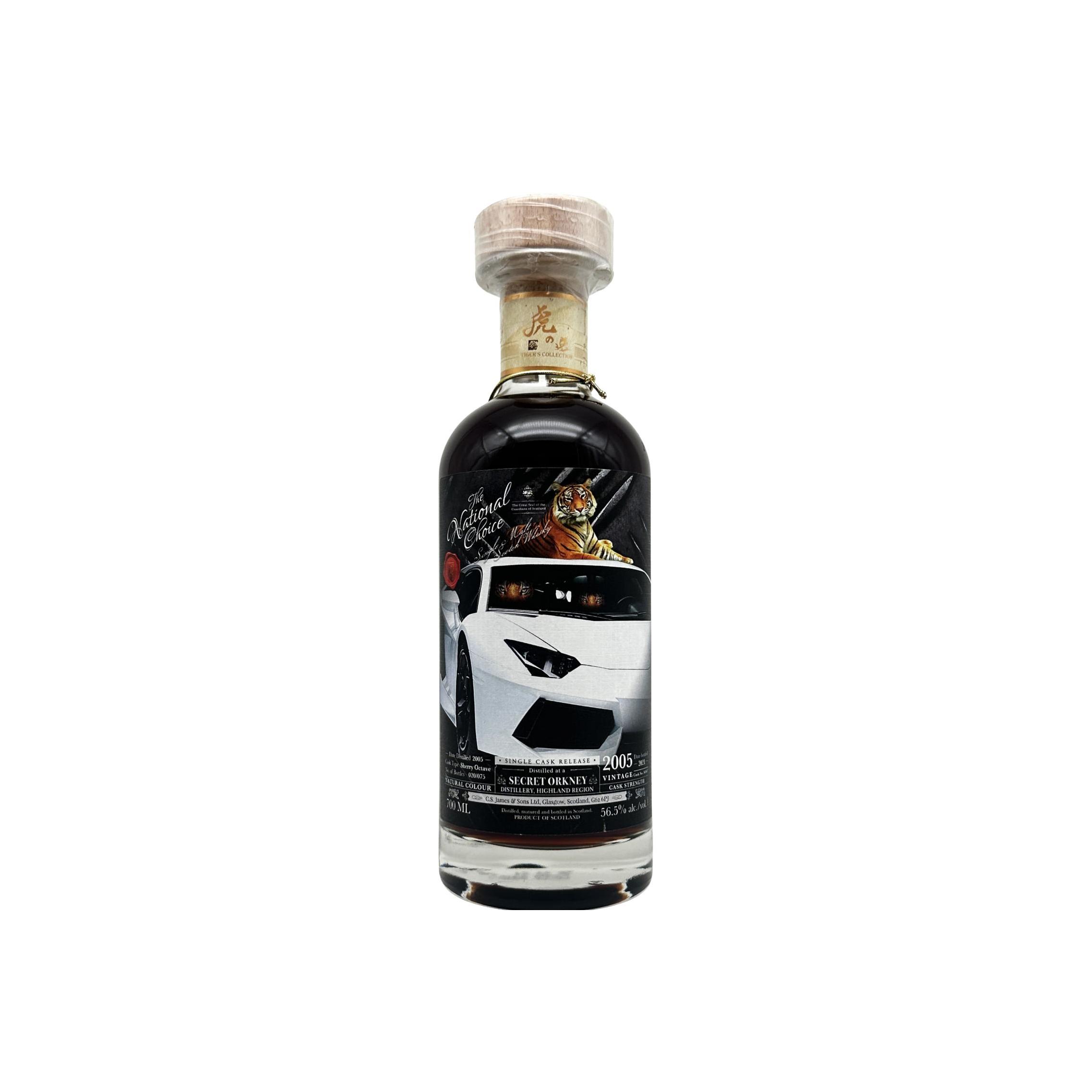 Secret Orkney Distillery 2005 CSJS