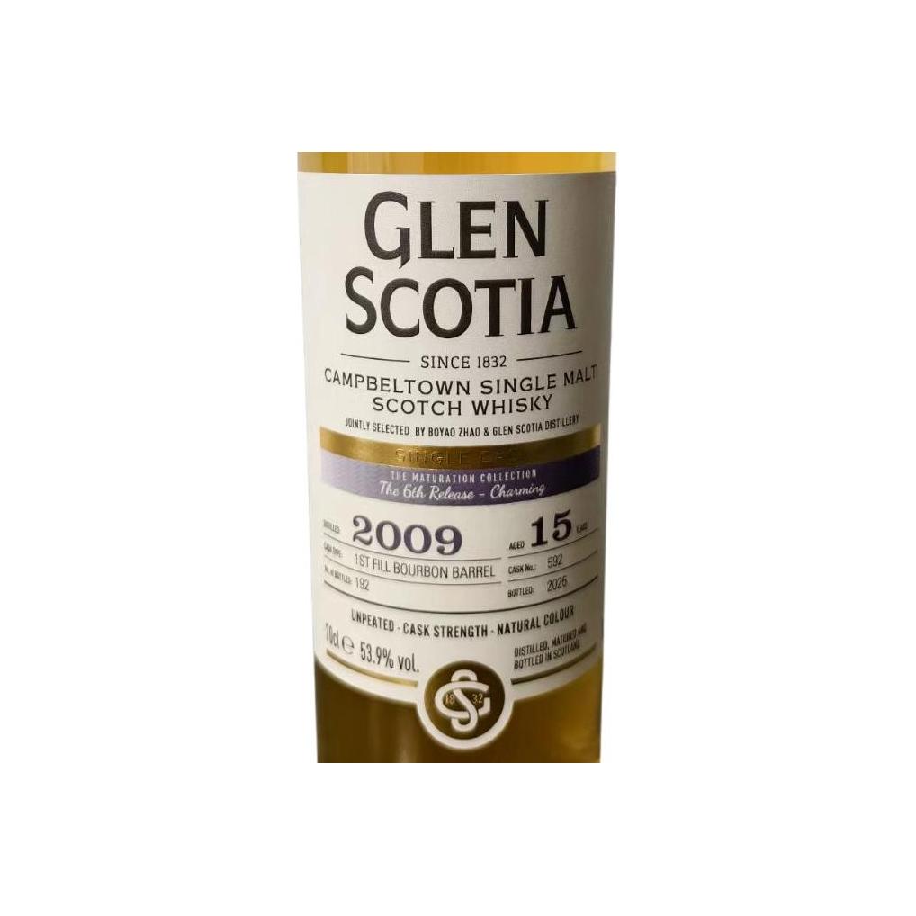 Glen Scotia 2009