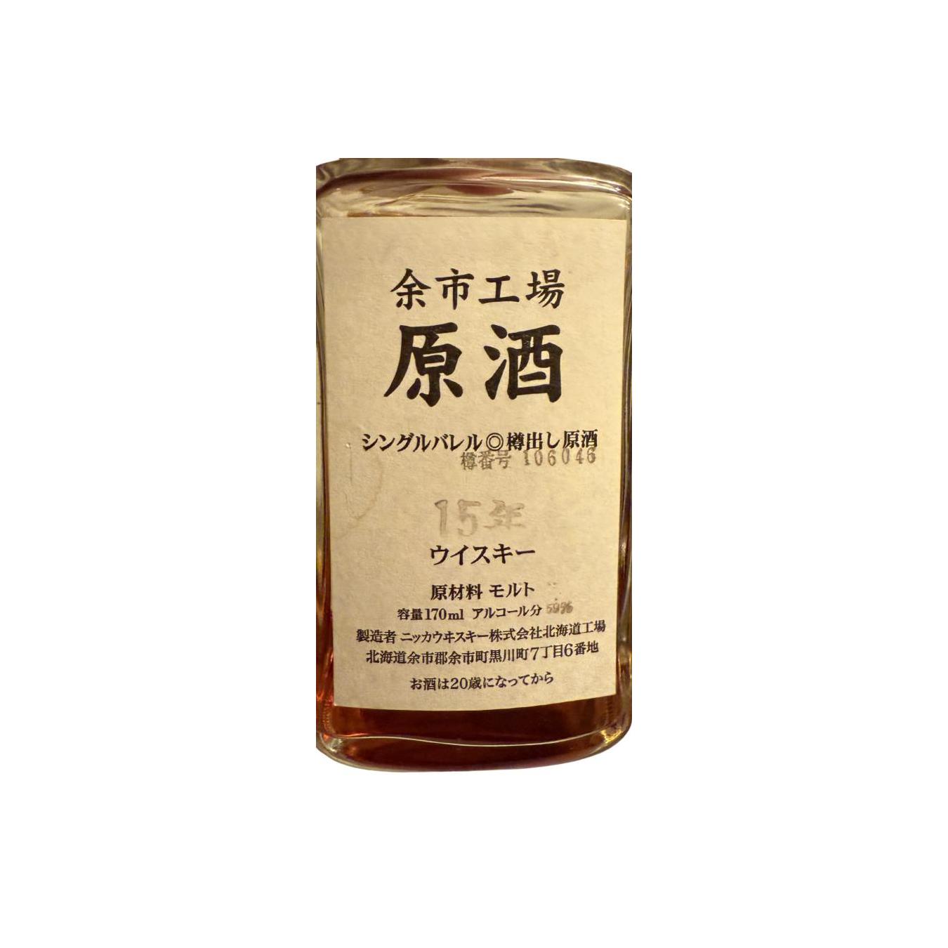 Yoichi 15-year-old
