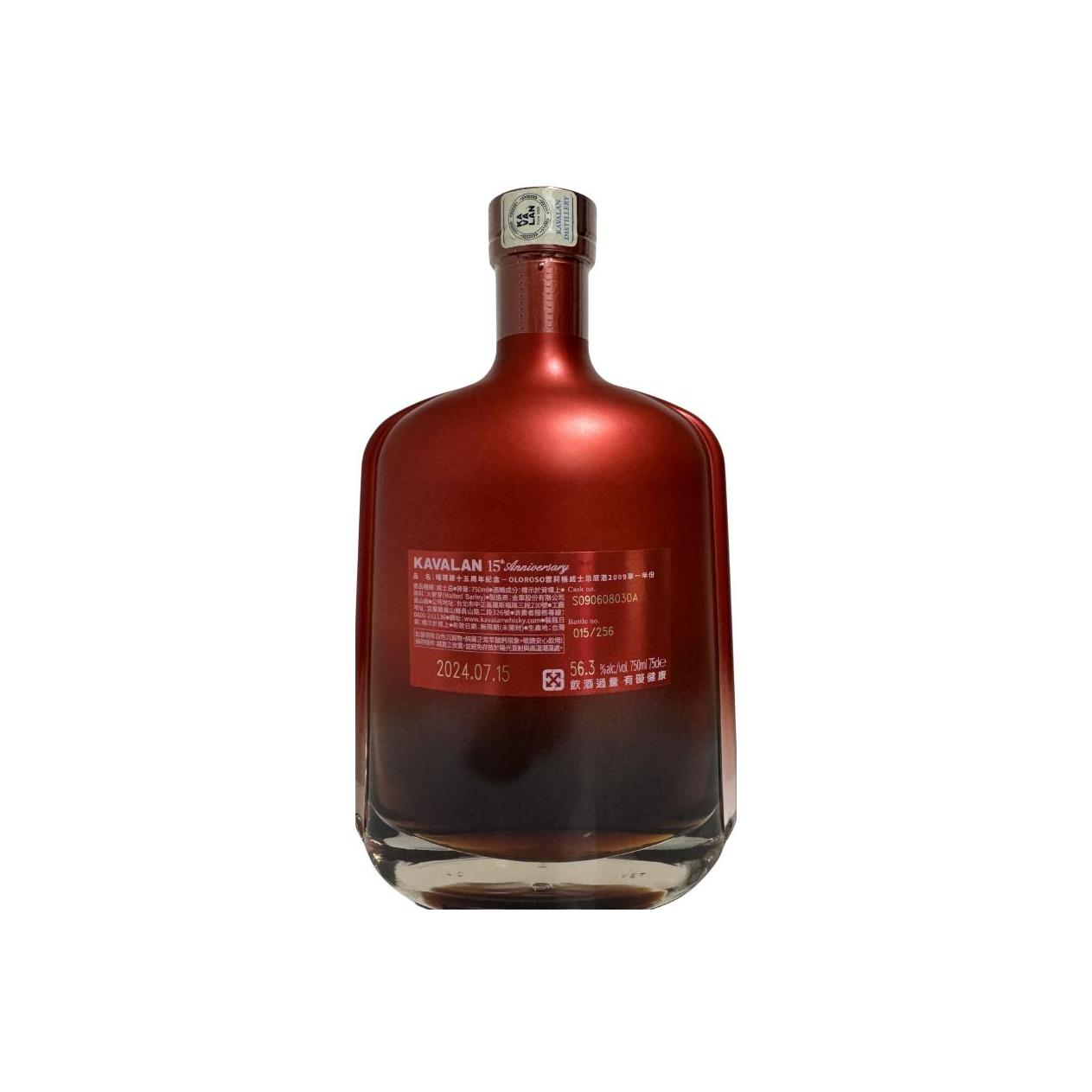 Kavalan 2009 2