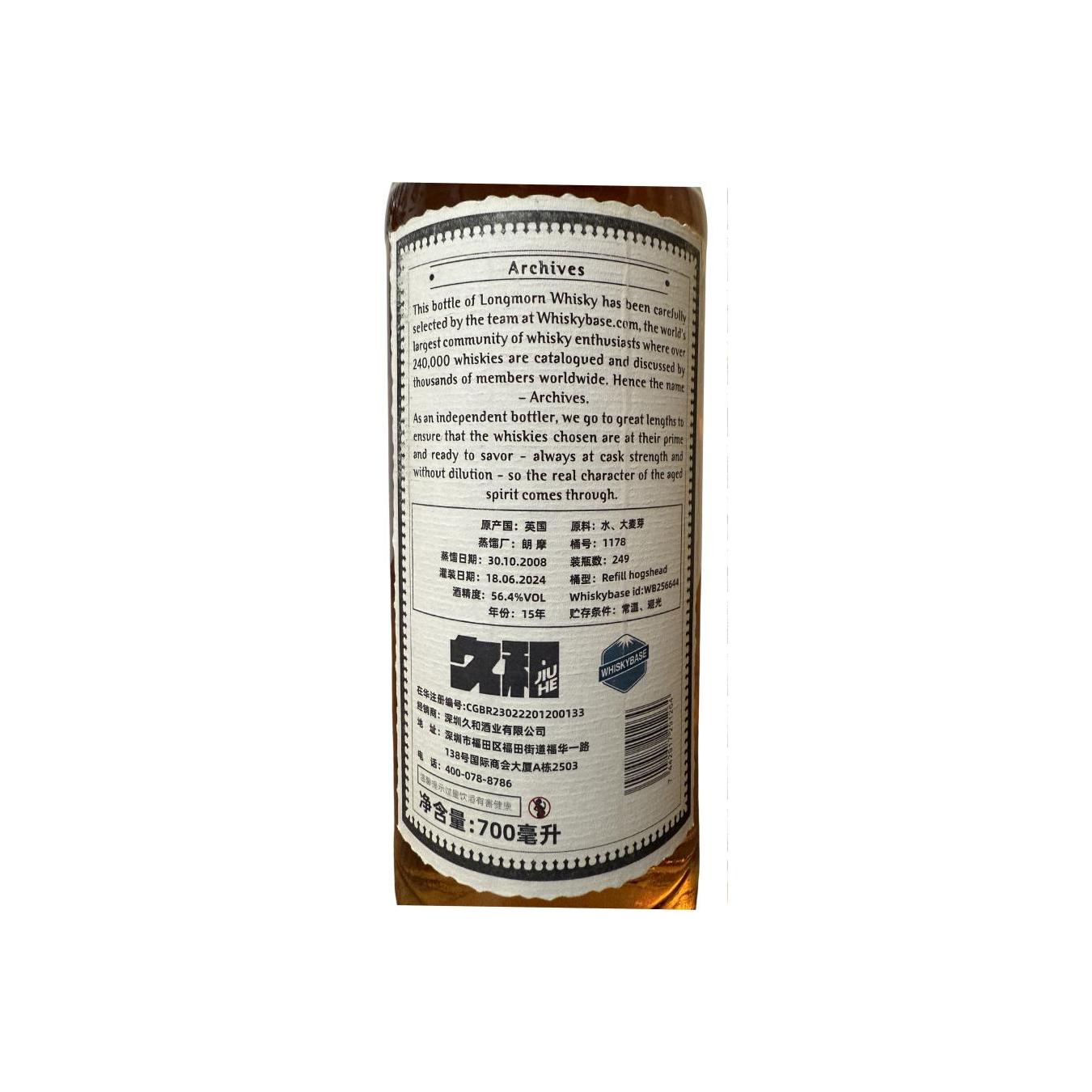 Longmorn 2008 Arc 2