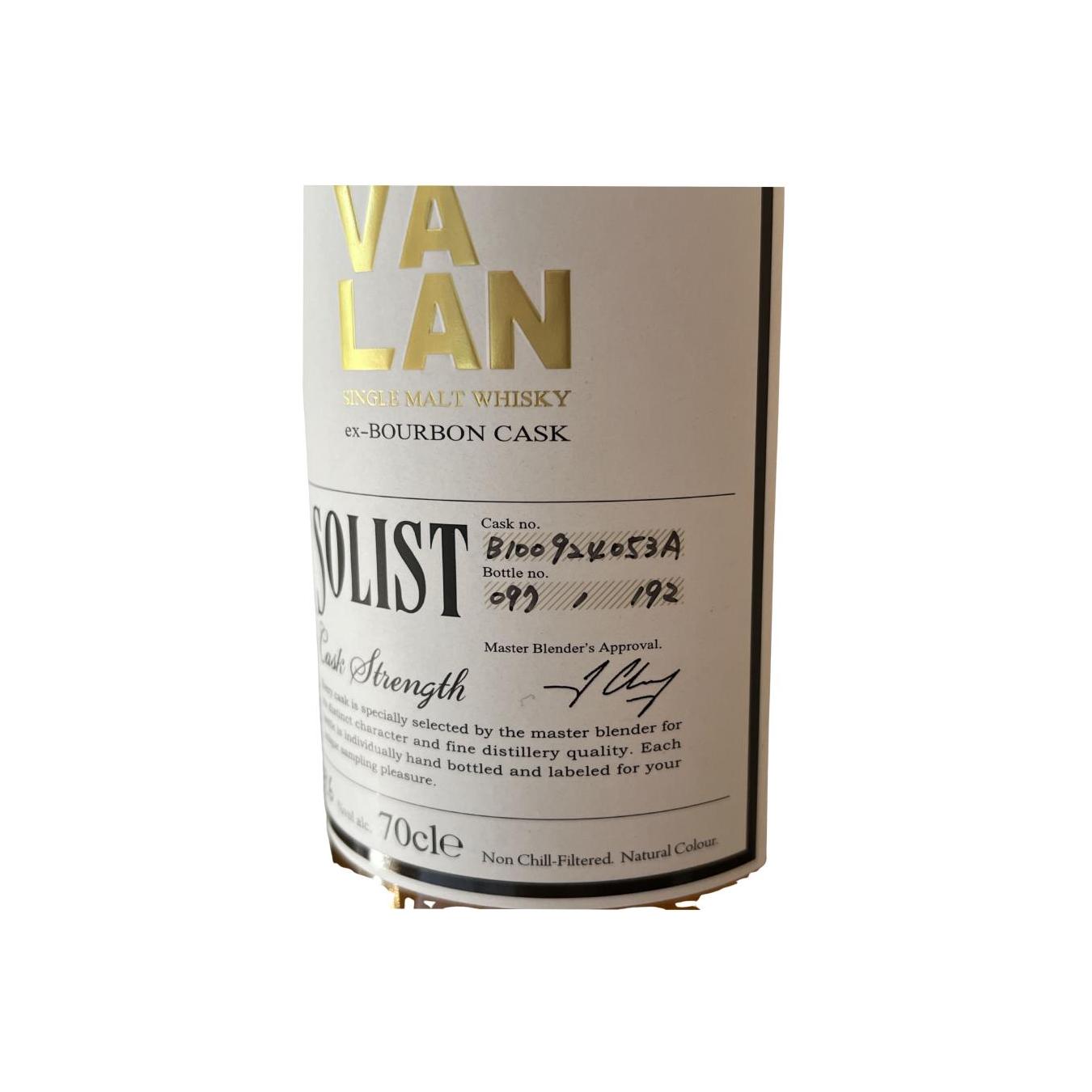 Kavalan Solist 2