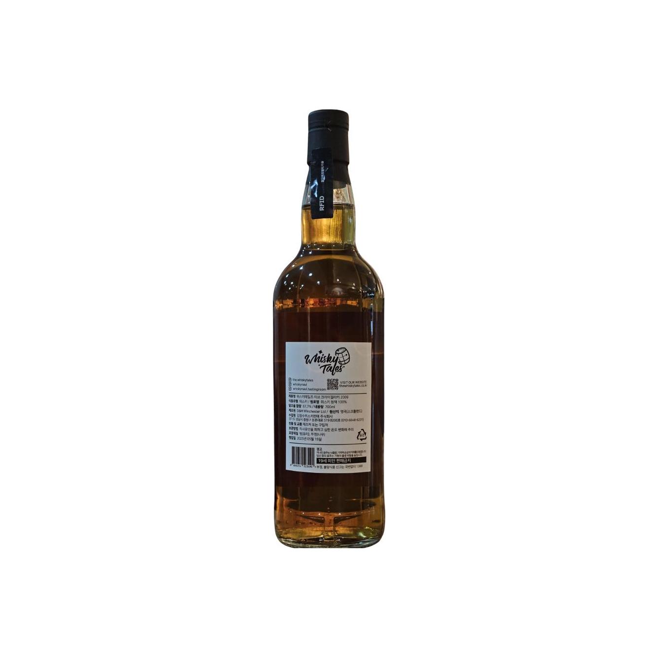 Craigellachie 2009 WhNa 2