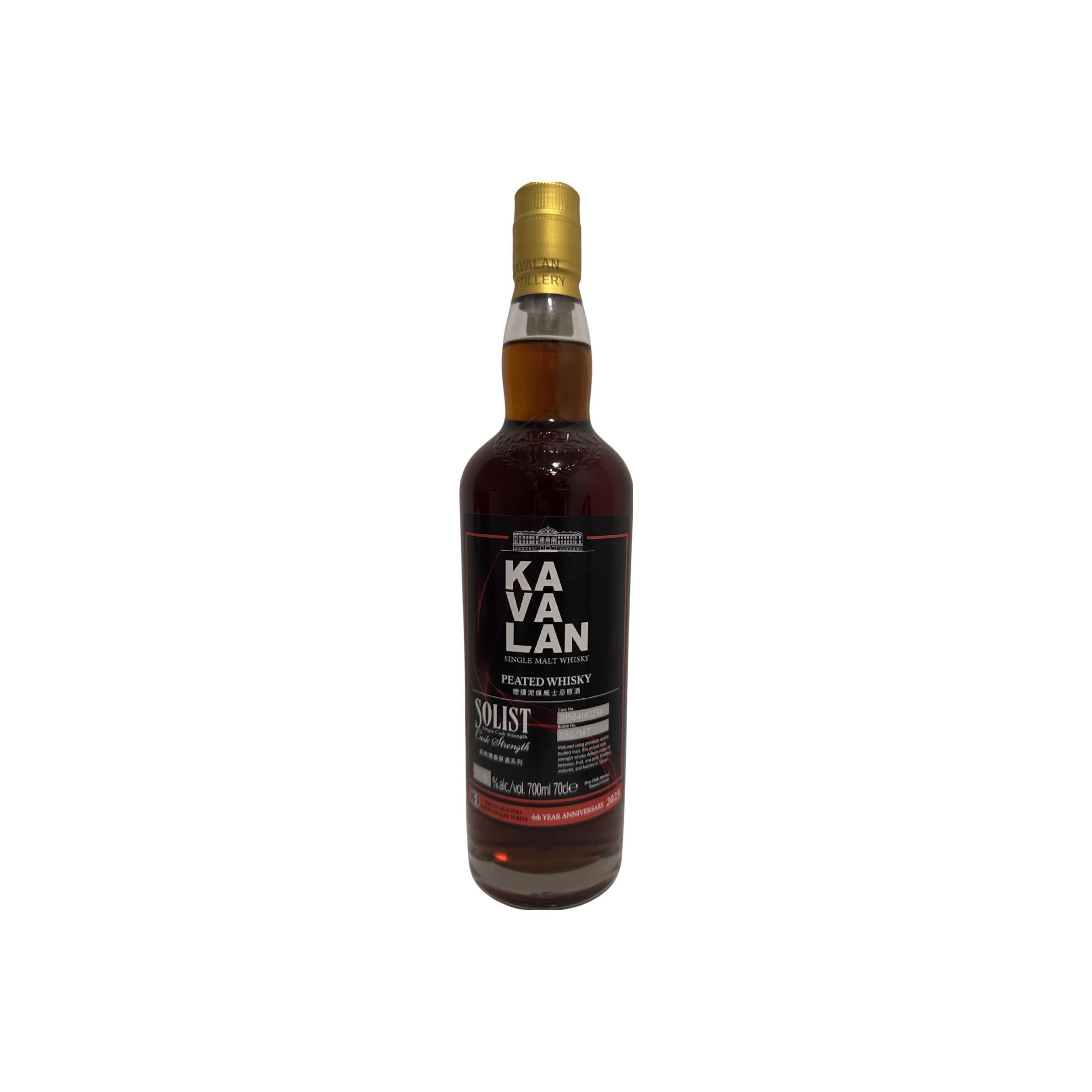 Kavalan Solist