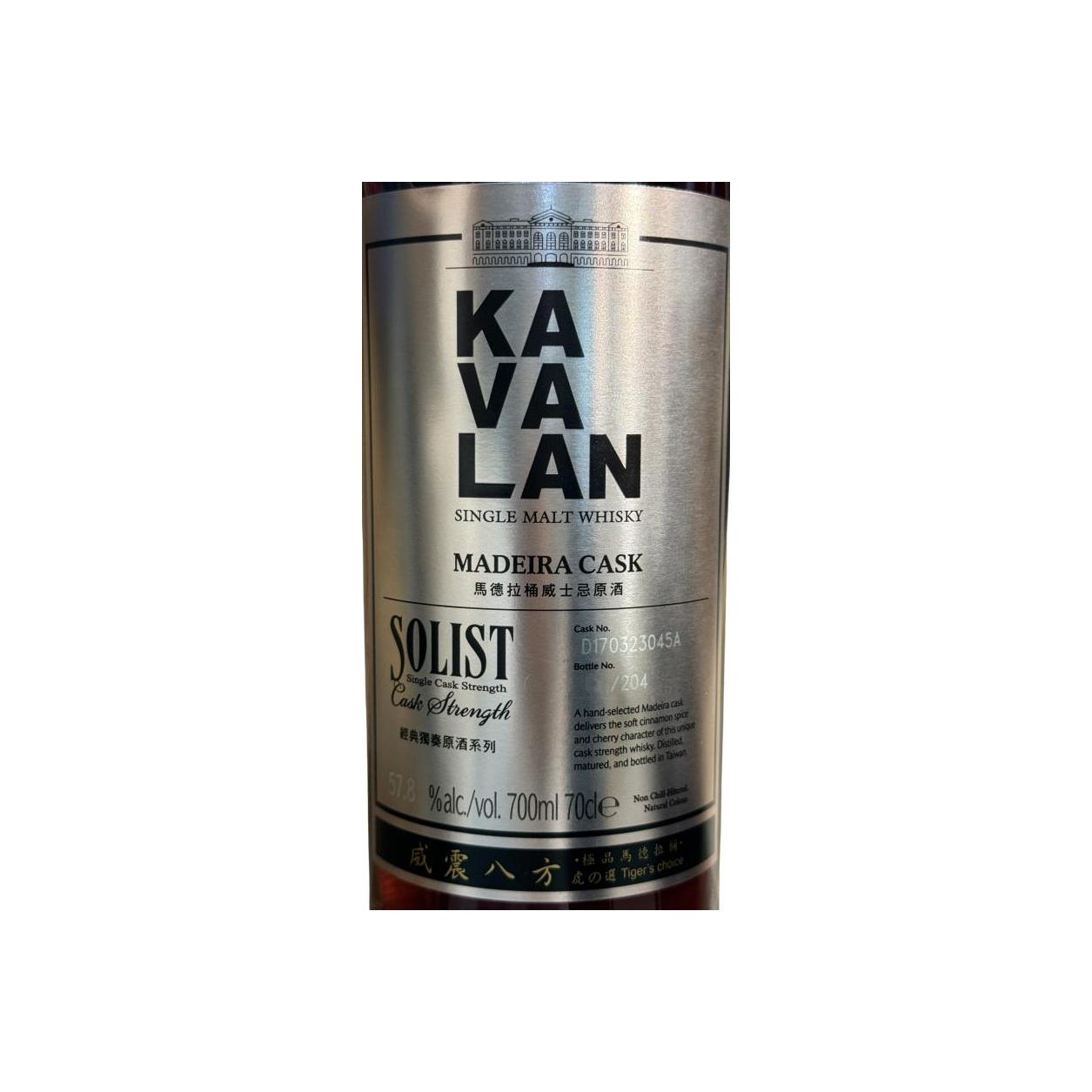 Kavalan Solist 2